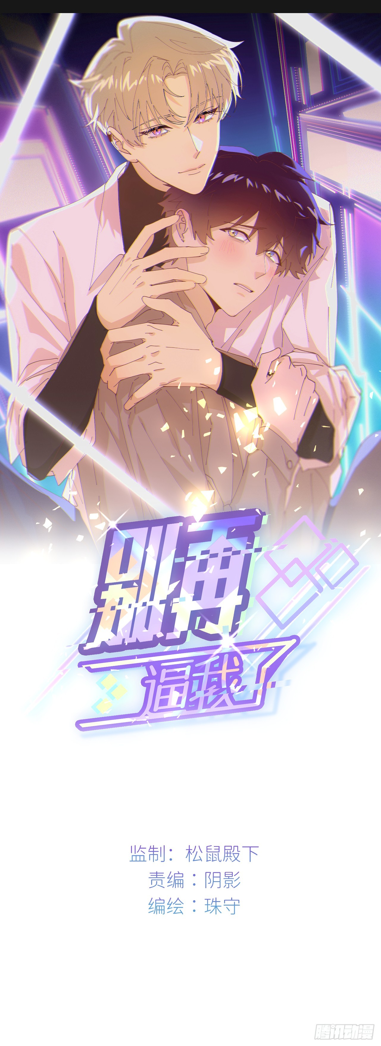 第七十八话 独自生活0