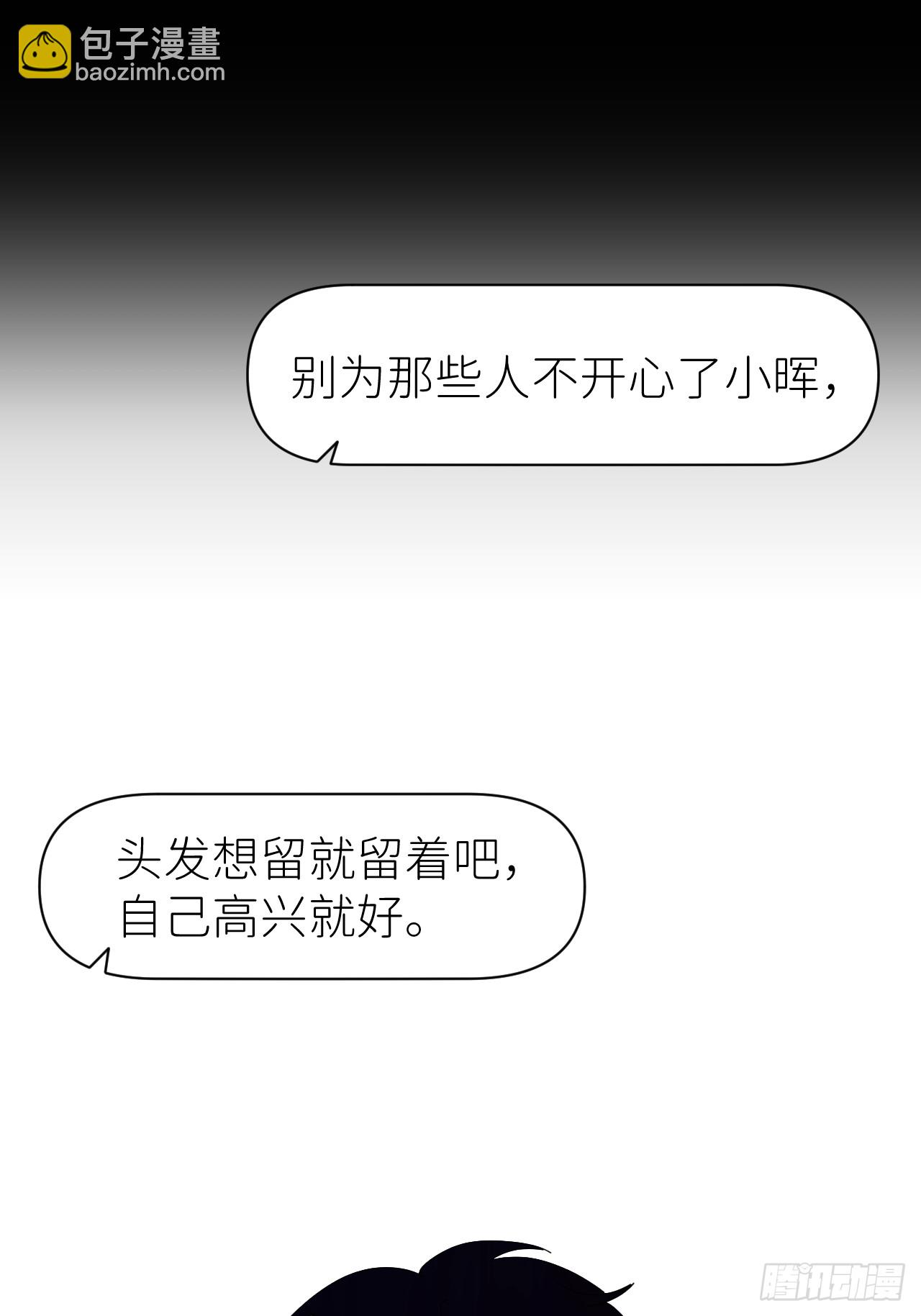 第七十八话 独自生活10
