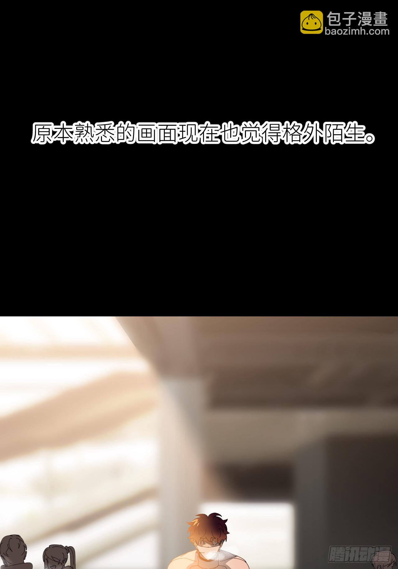 第七十八话 独自生活12