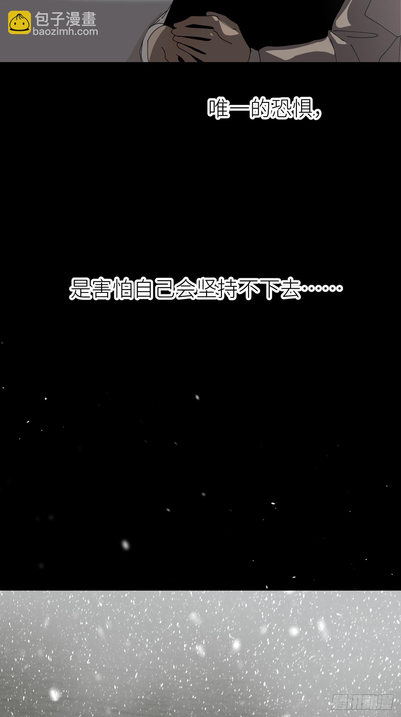 第七十八话 独自生活19