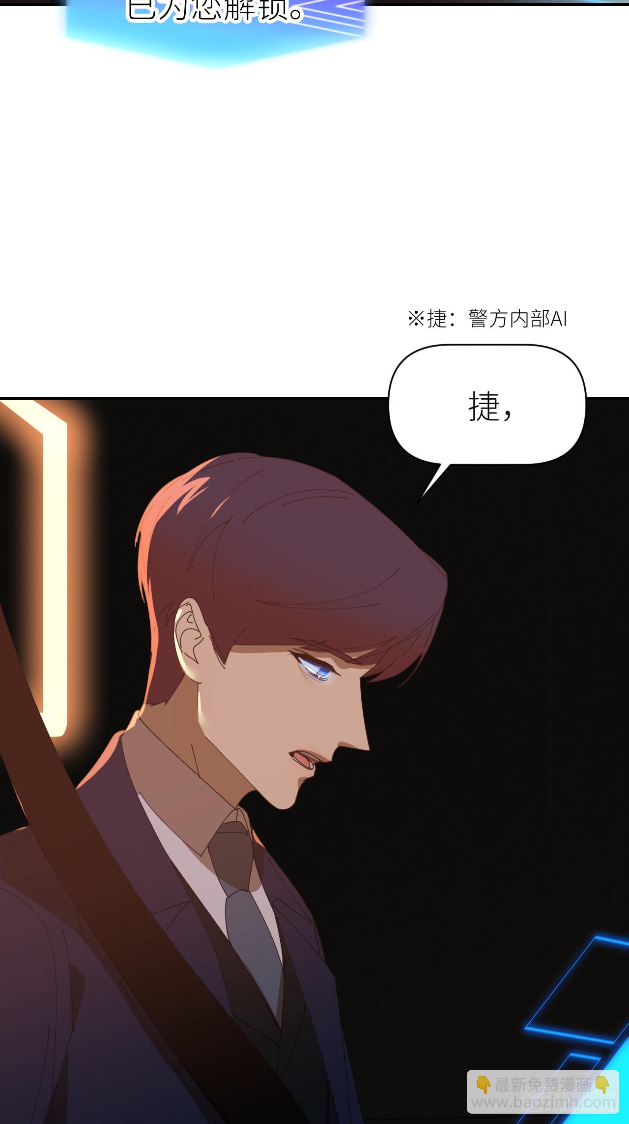 第七十八话 独自生活25