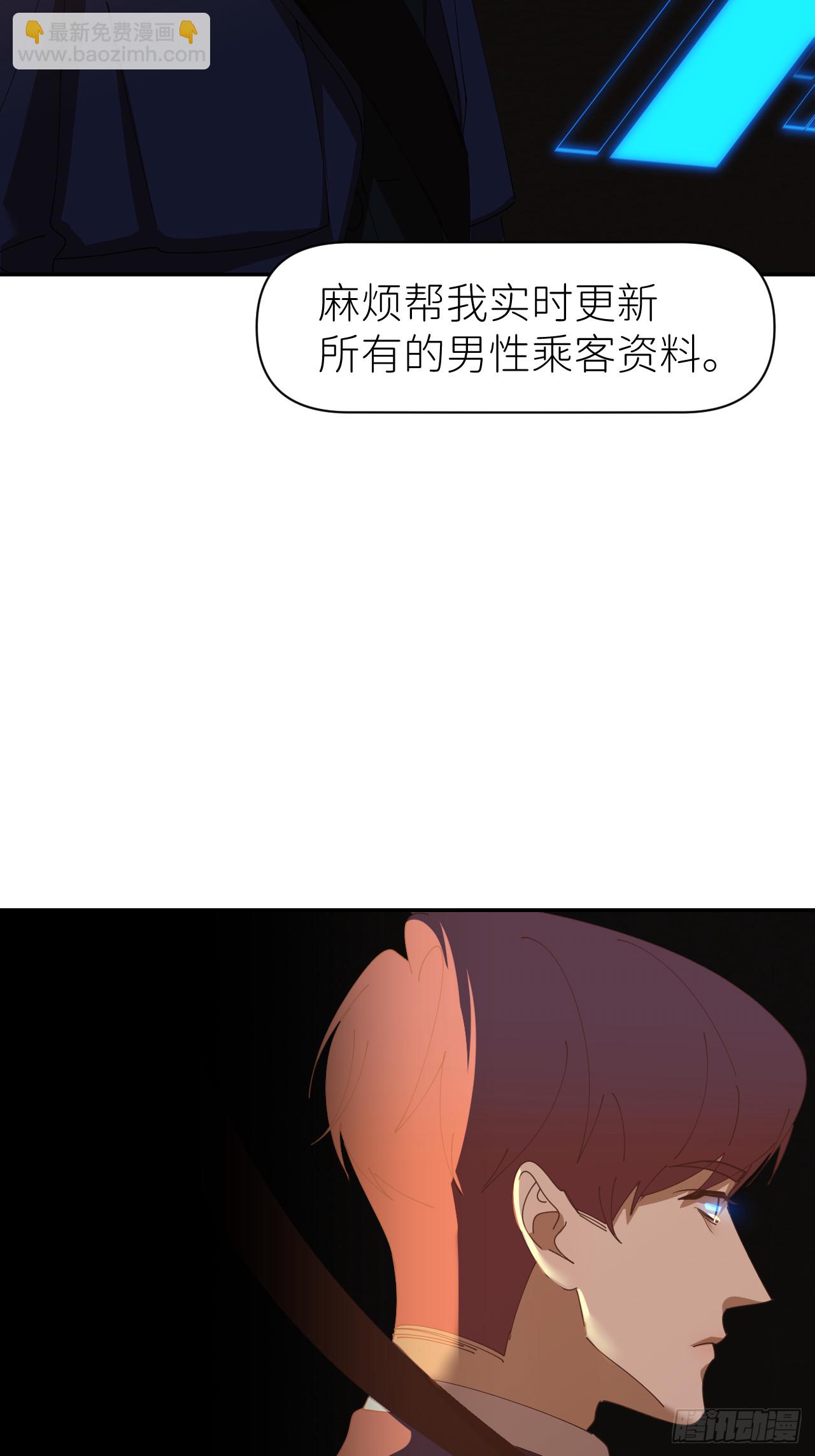 第七十八话 独自生活26