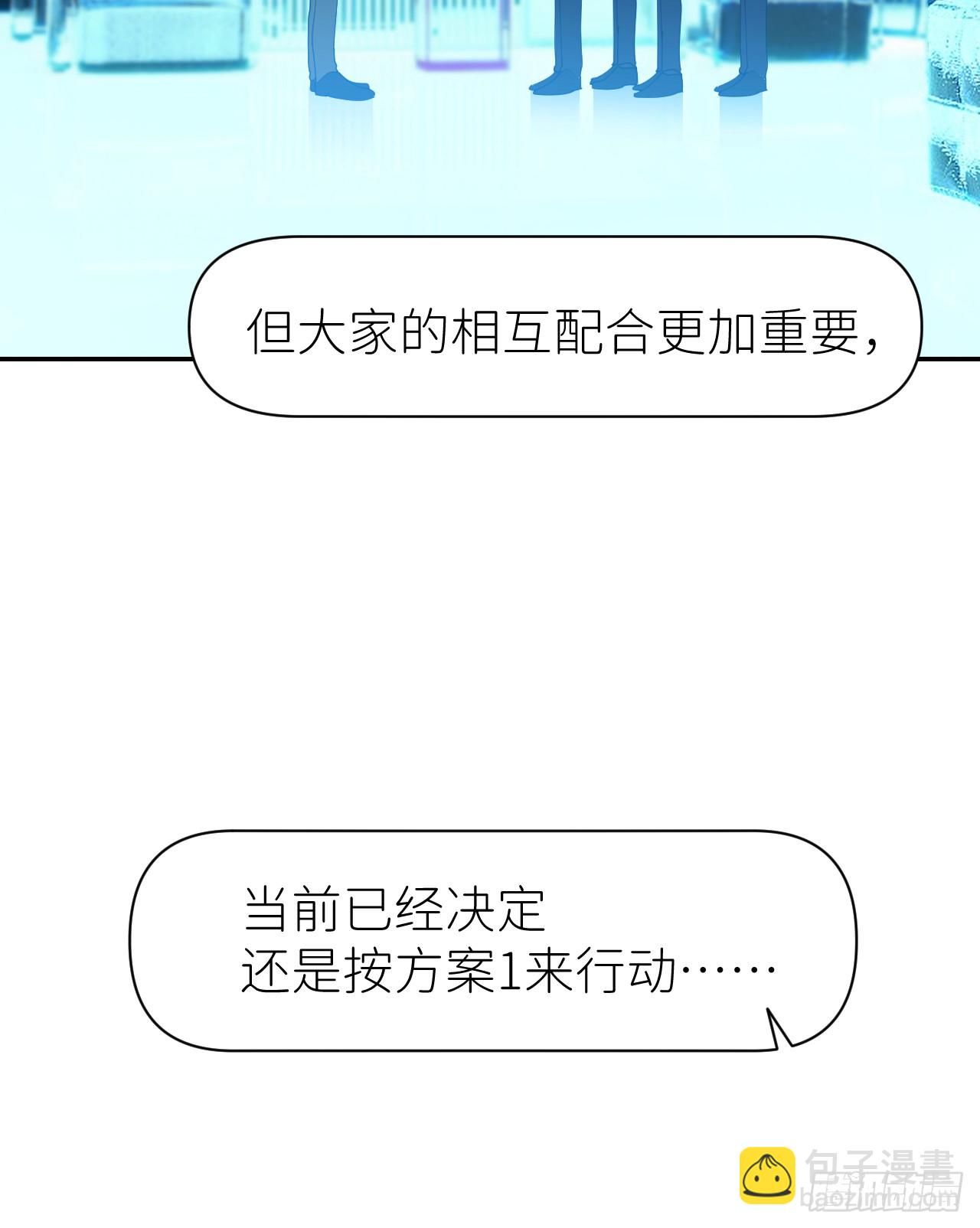 第七十八话 独自生活28