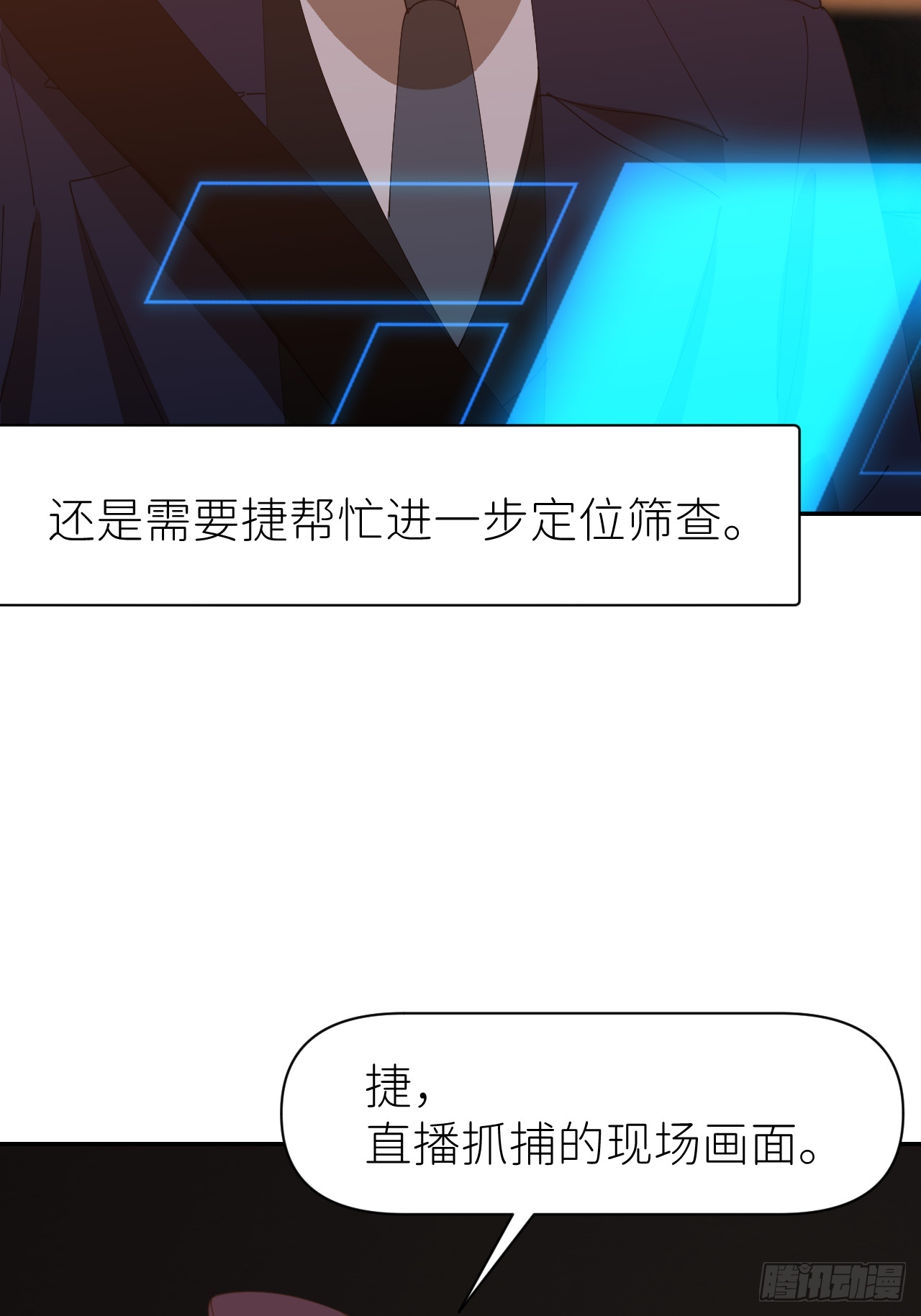 第七十八话 独自生活30