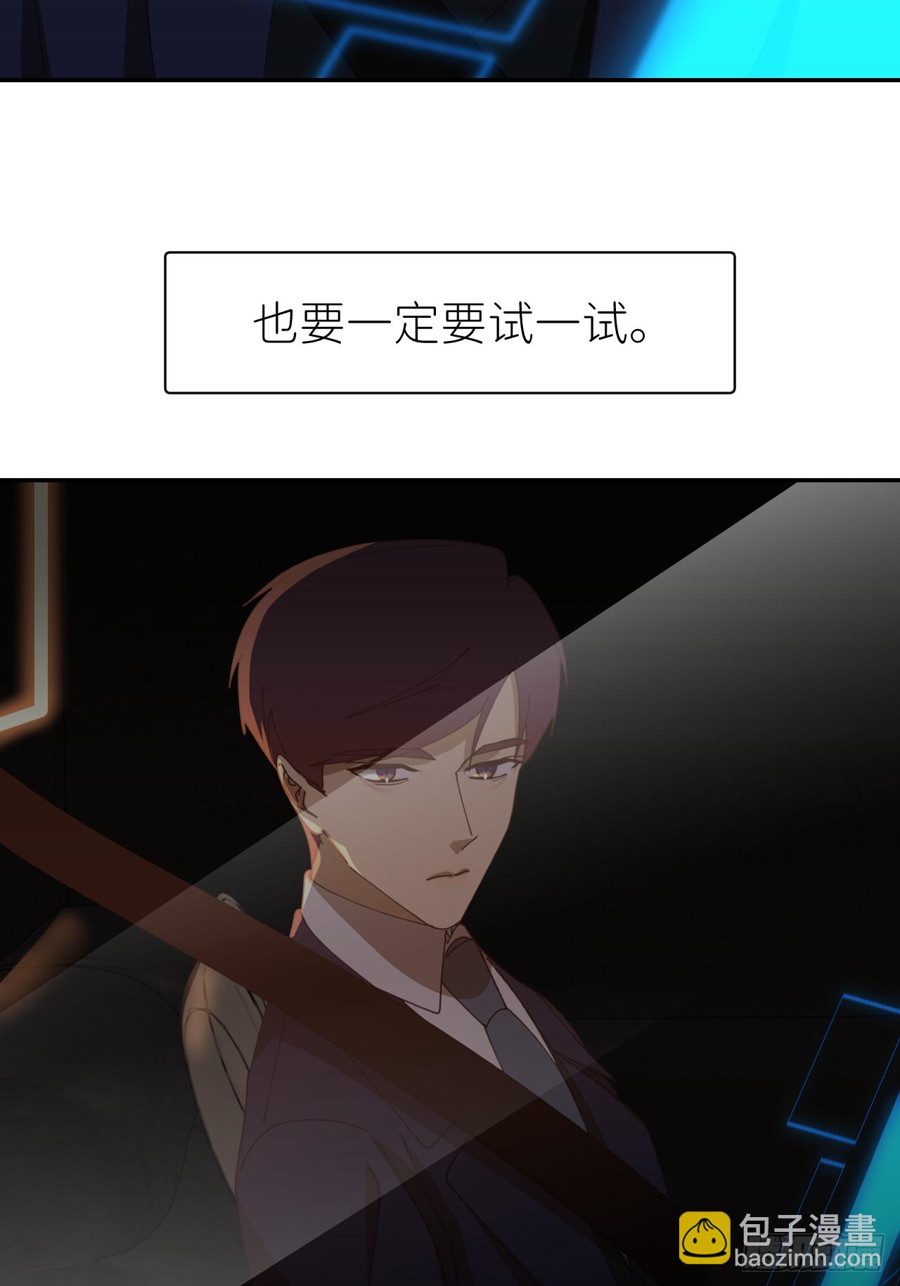 第七十八话 独自生活33