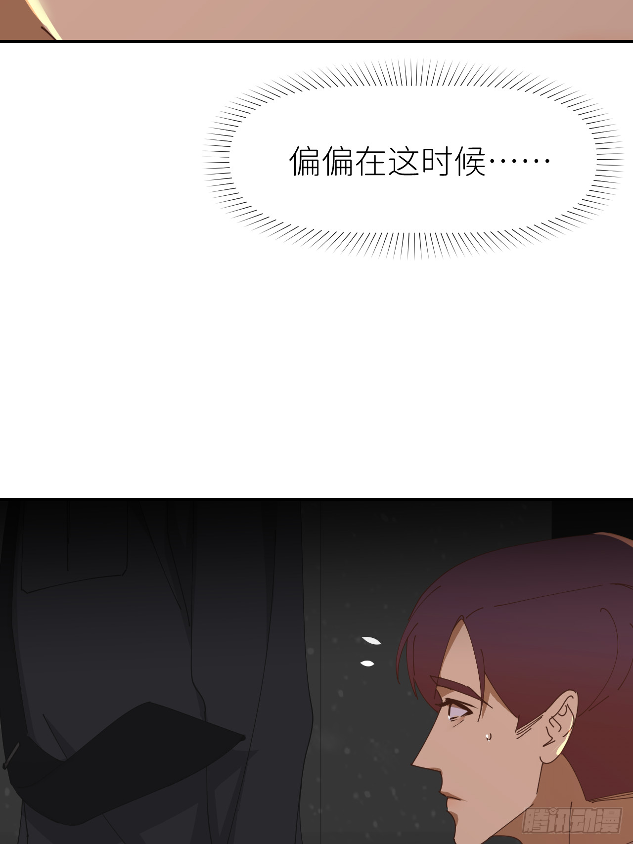 第七十八话 独自生活44