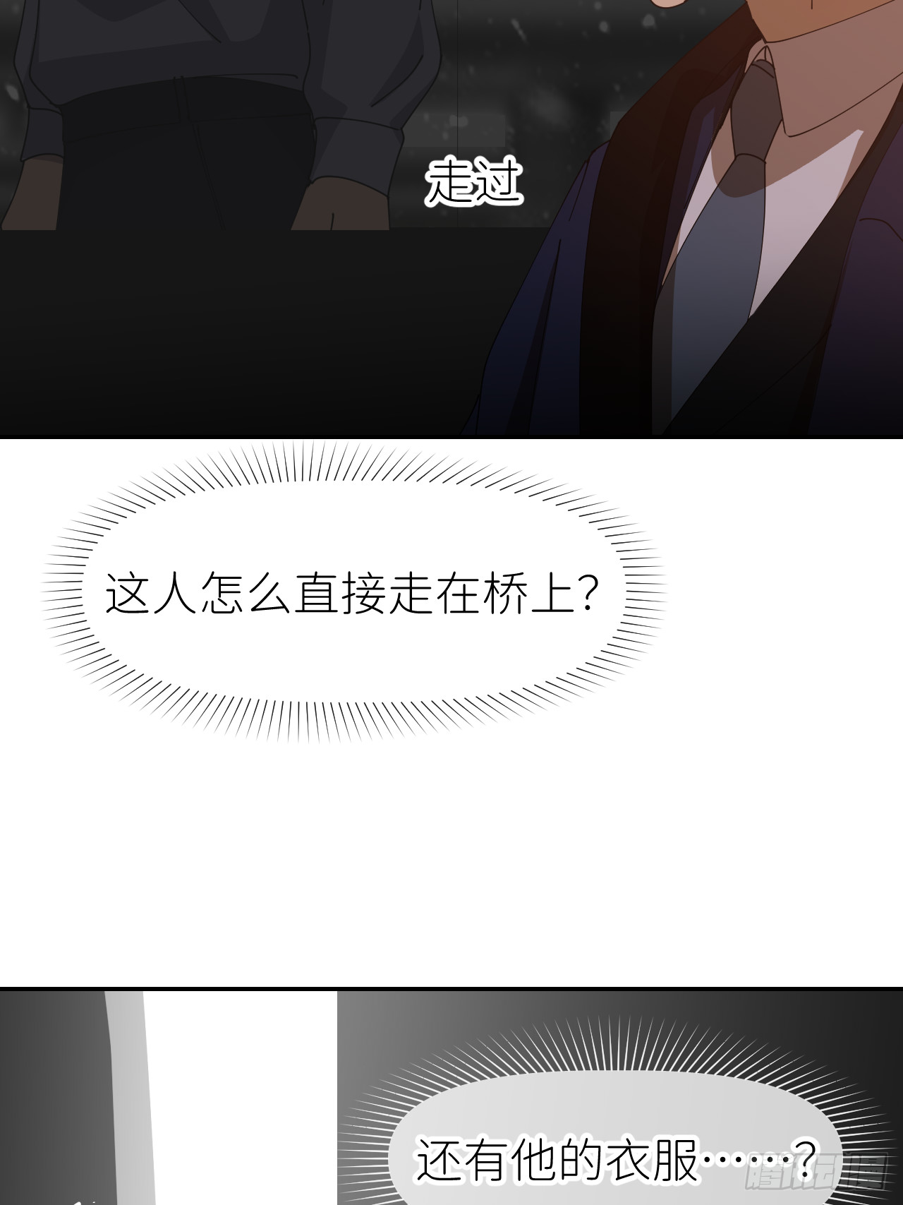 第七十八话 独自生活45