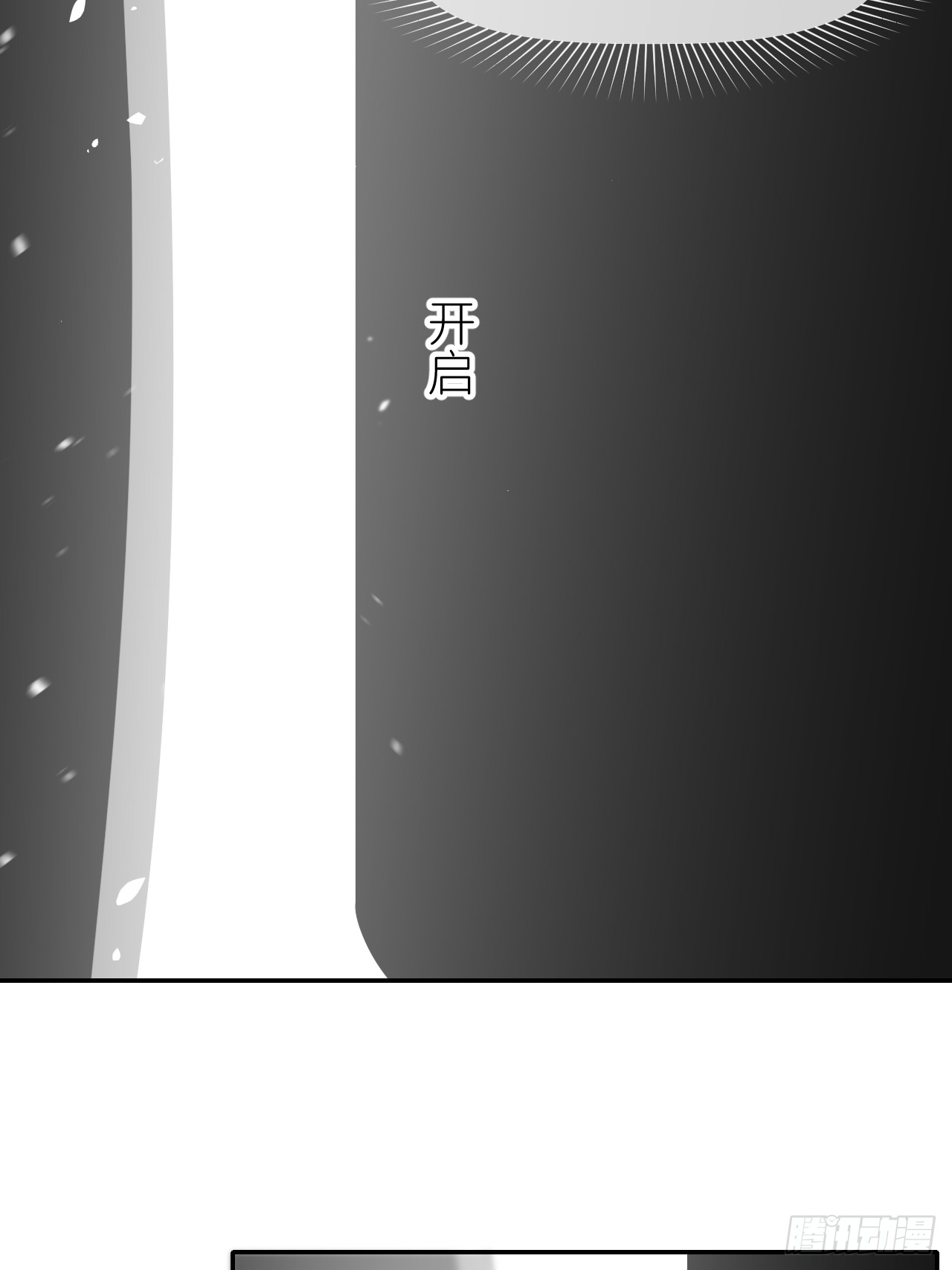 第七十八话 独自生活46