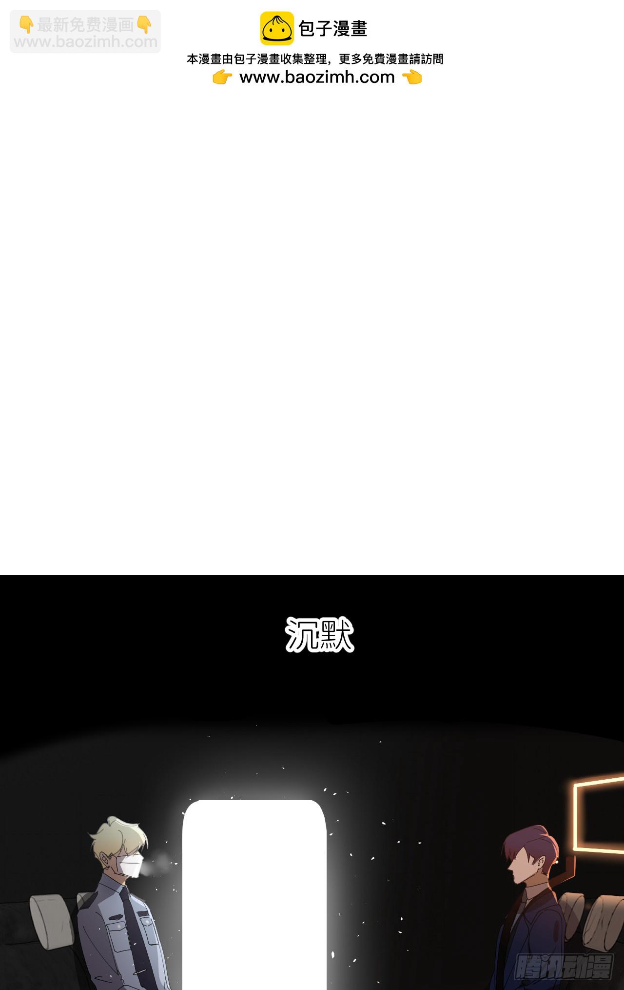 第七十九话 没有关系1
