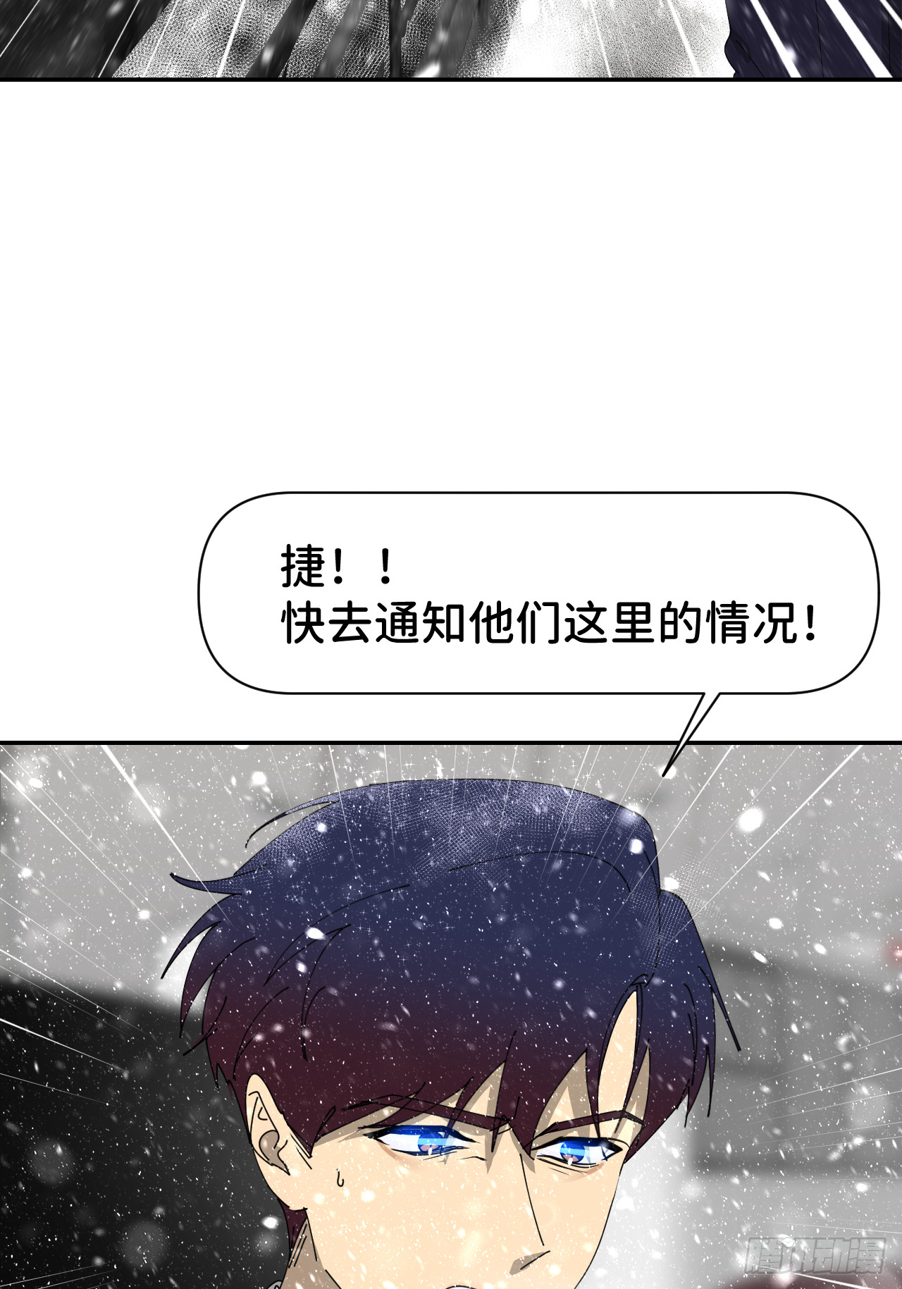 第七十九话 没有关系12
