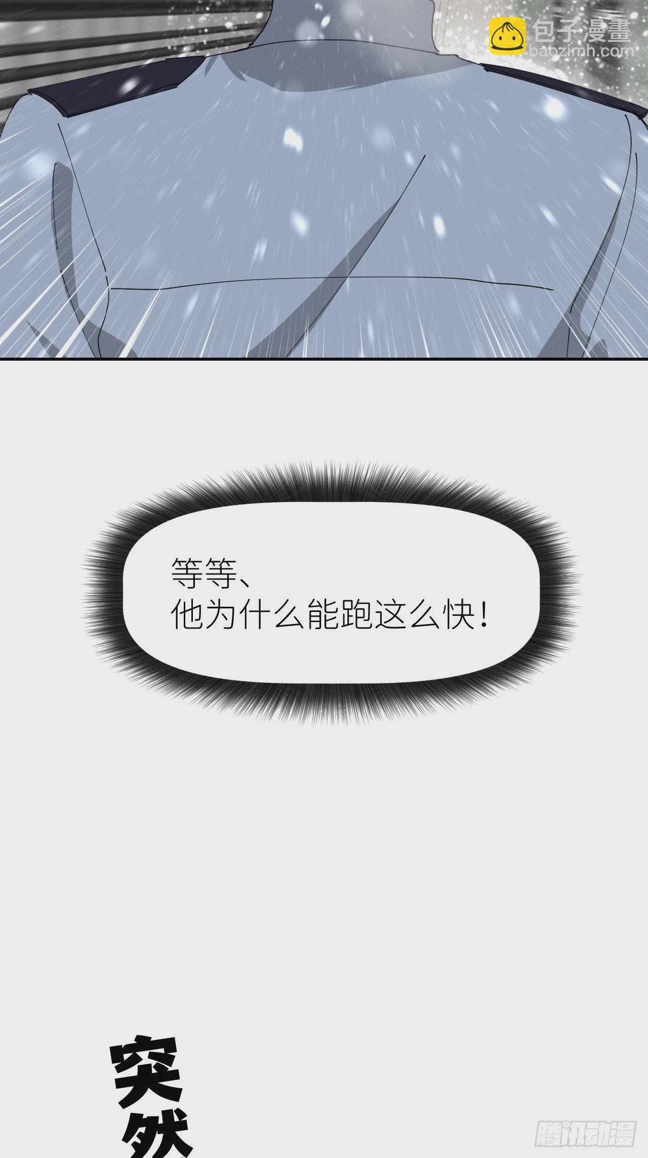第七十九话 没有关系20