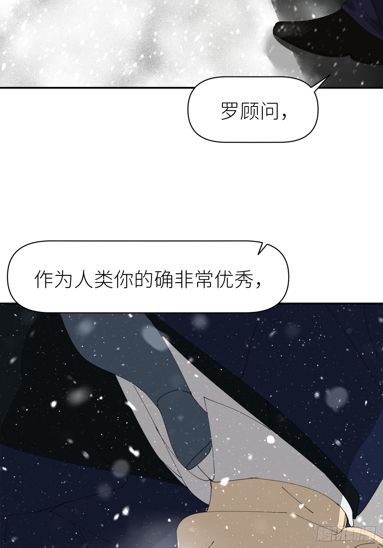 第七十九话 没有关系29