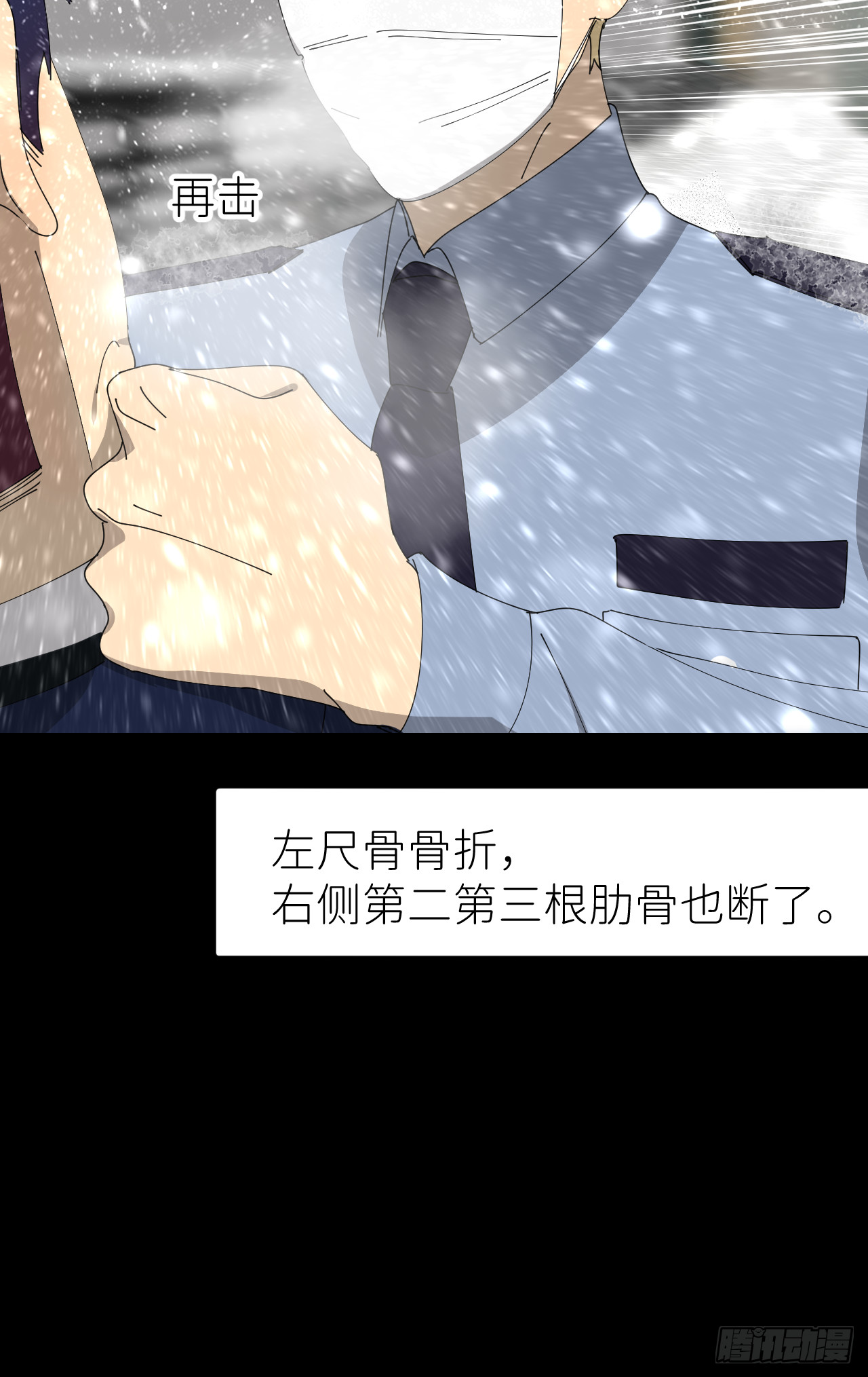 第七十九话 没有关系39