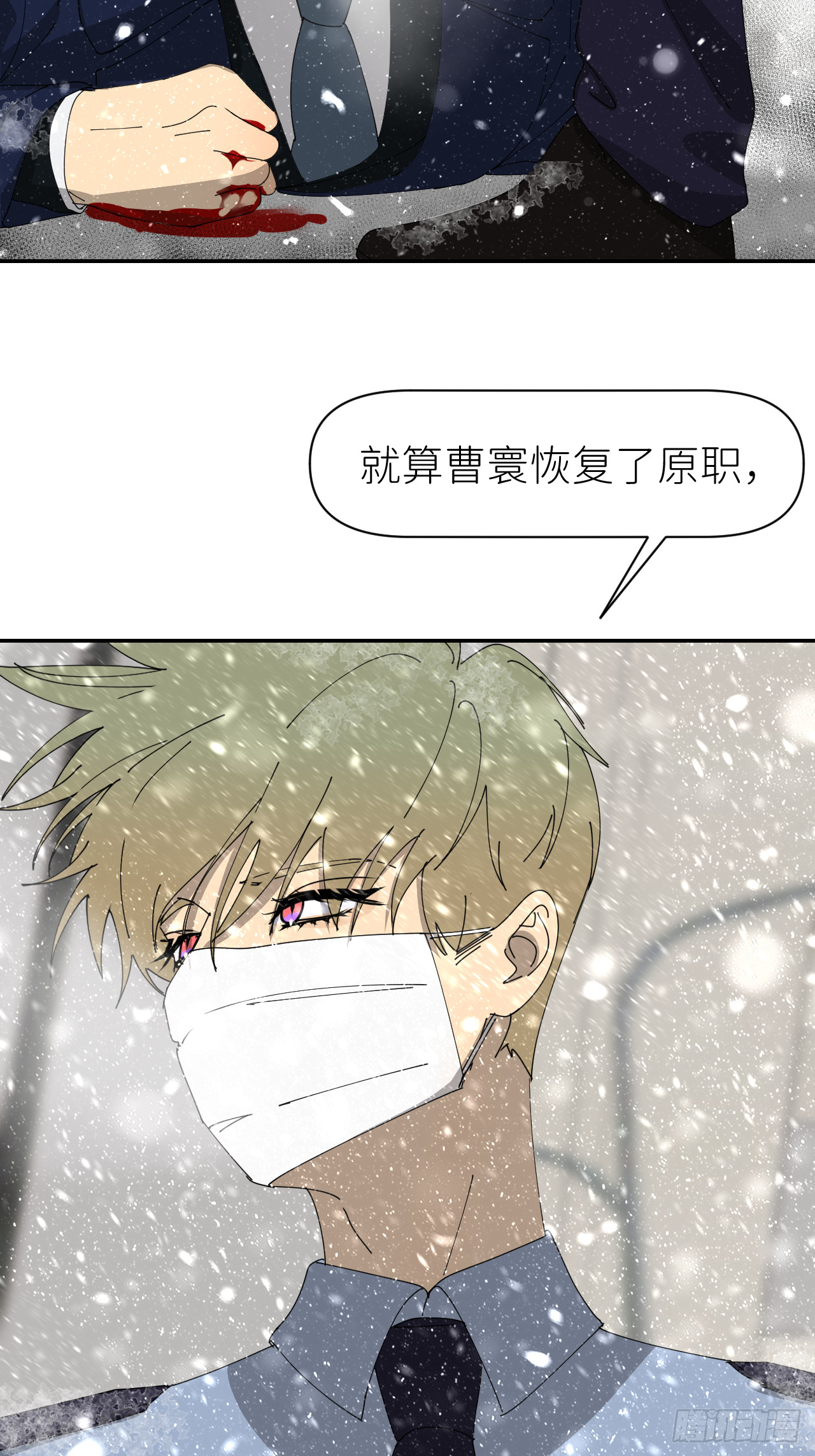 第七十九话 没有关系43