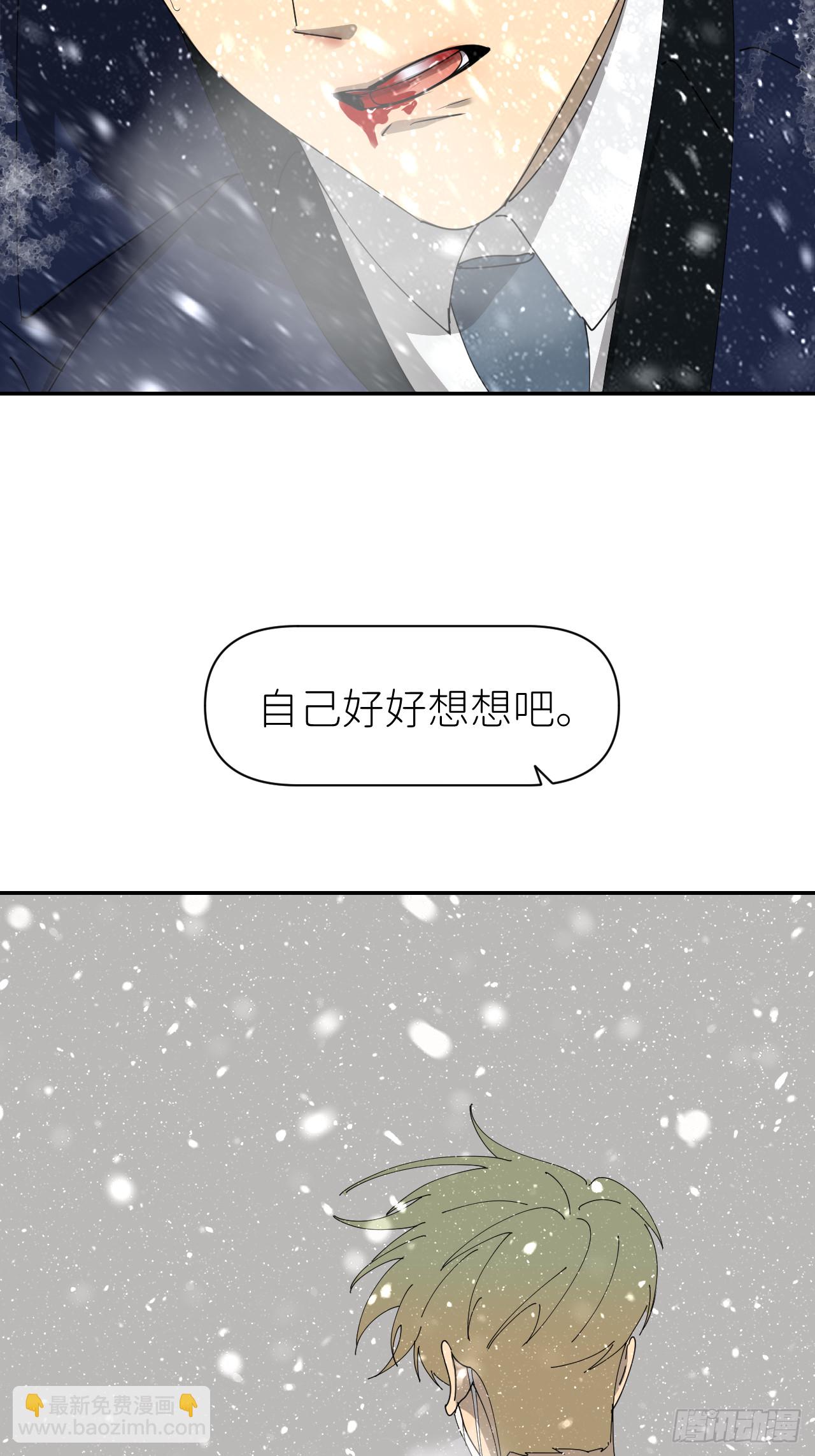 第七十九话 没有关系45
