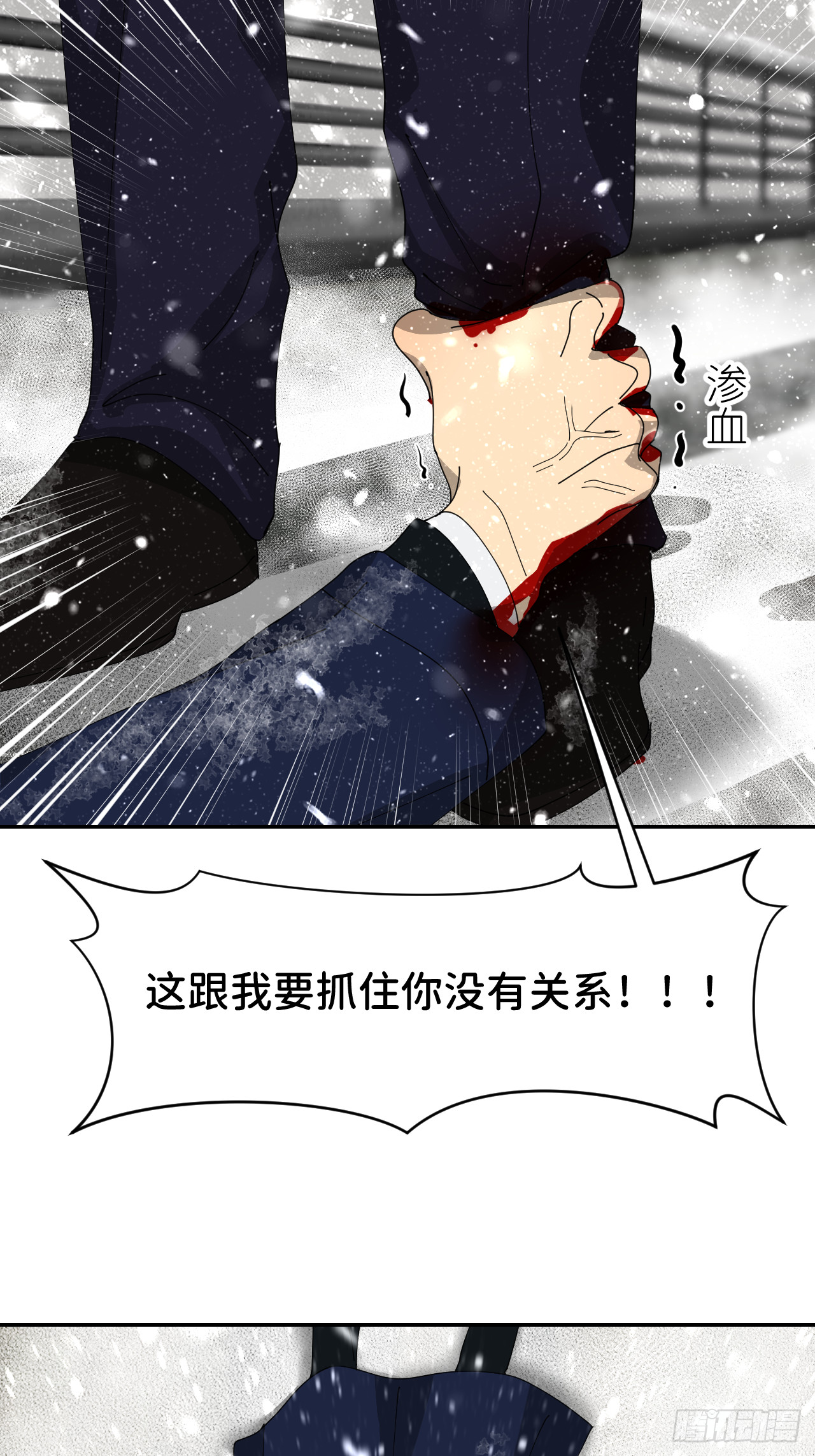 第七十九话 没有关系47