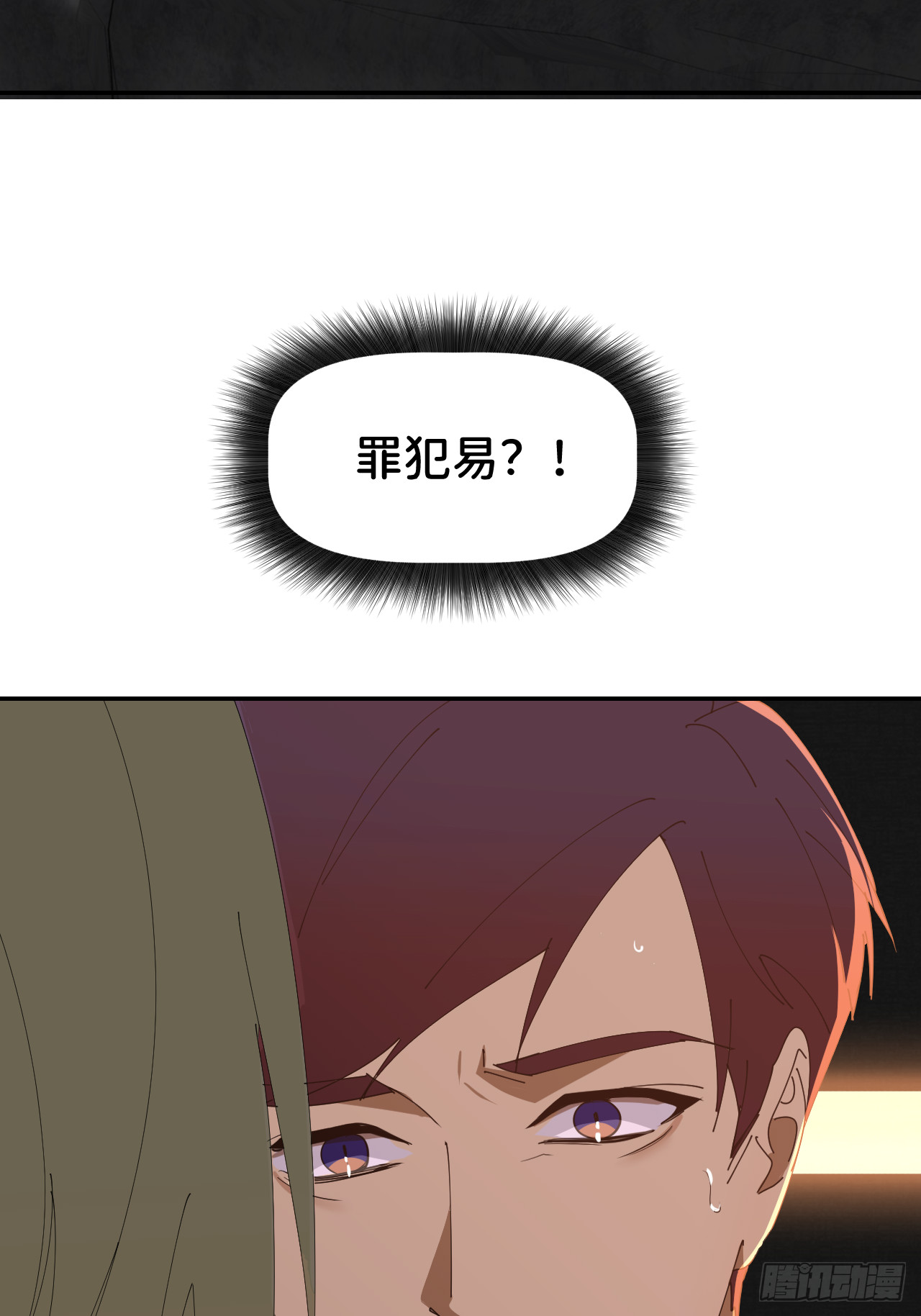 第七十九话 没有关系5