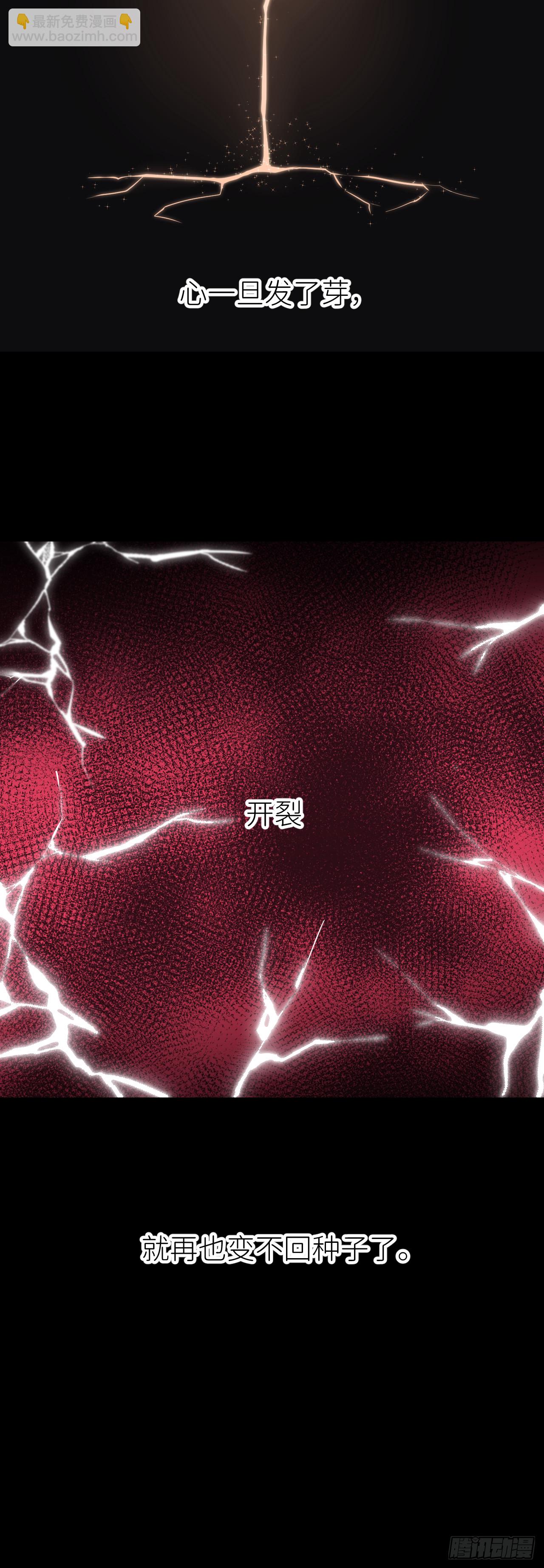 第八十一话 月亮星光12