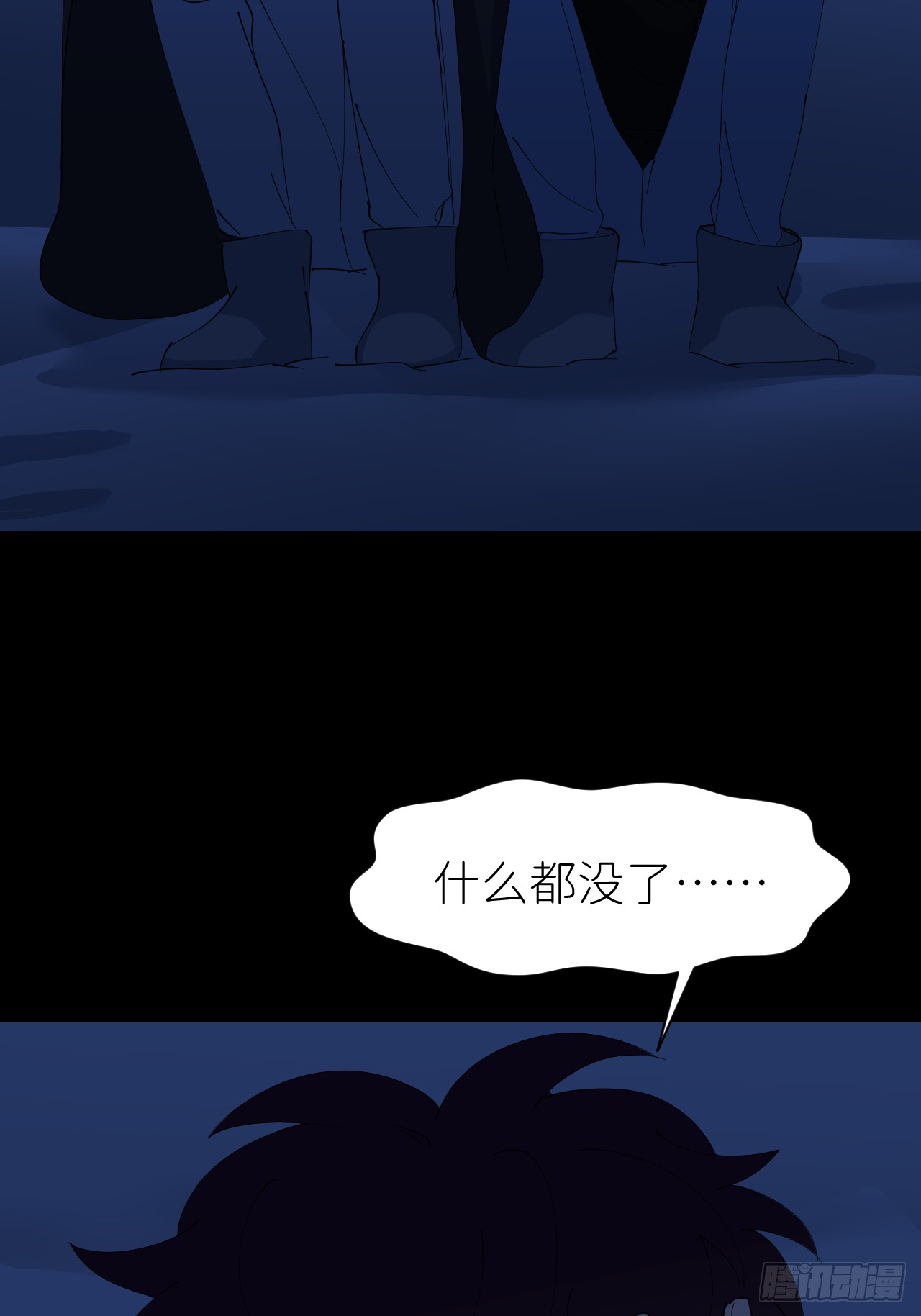第八十一话 月亮星光40