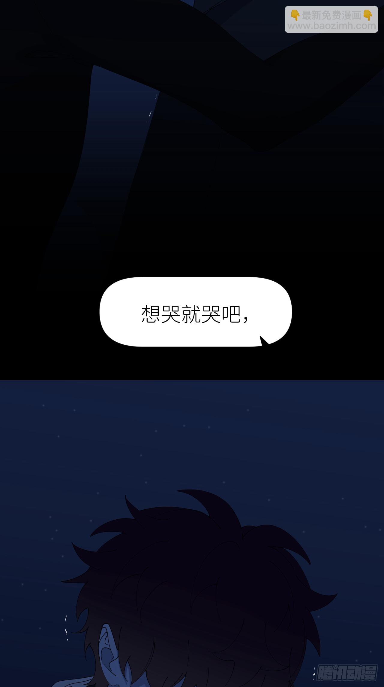 第八十一话 月亮星光45