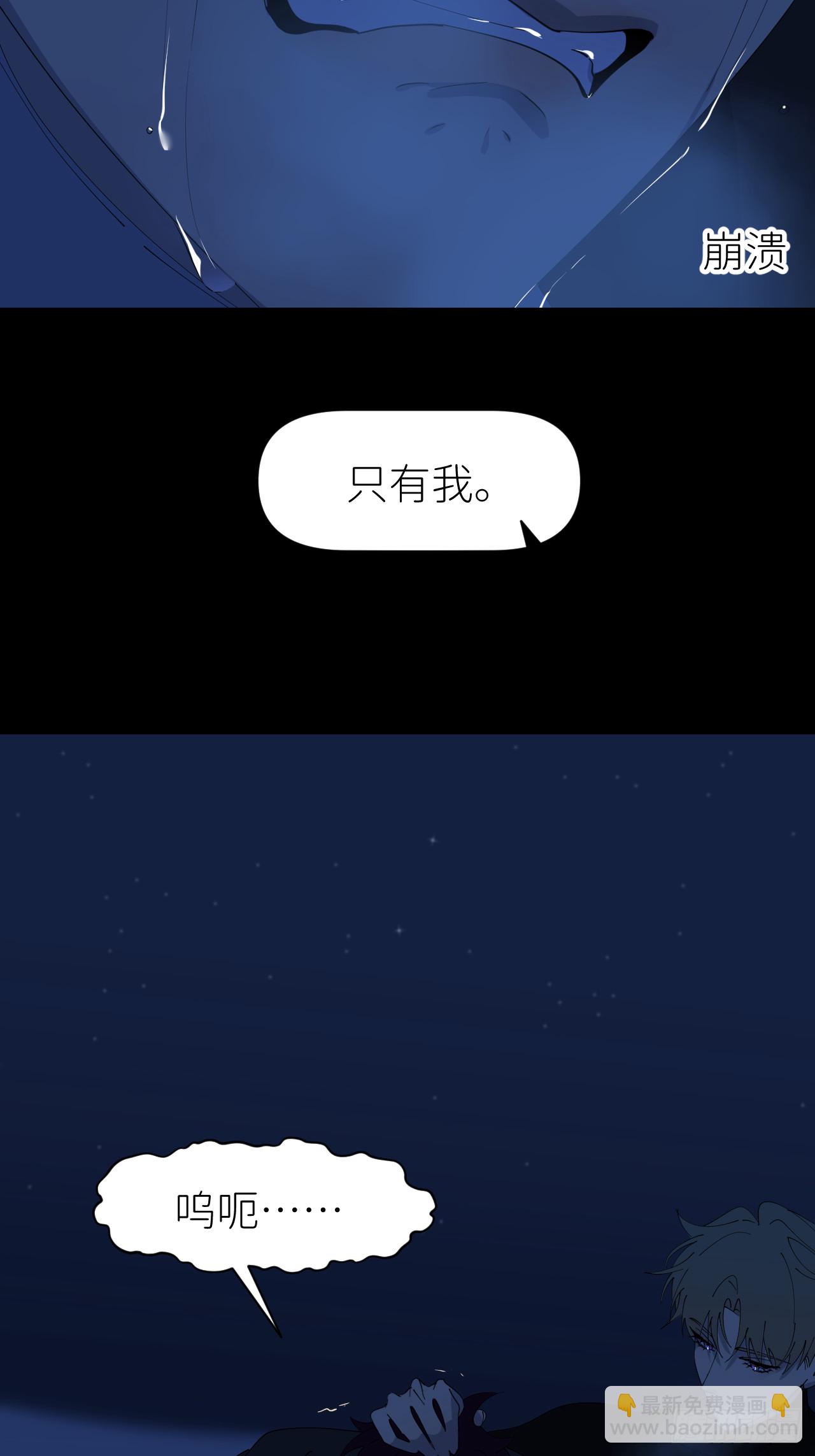 第八十一话 月亮星光51