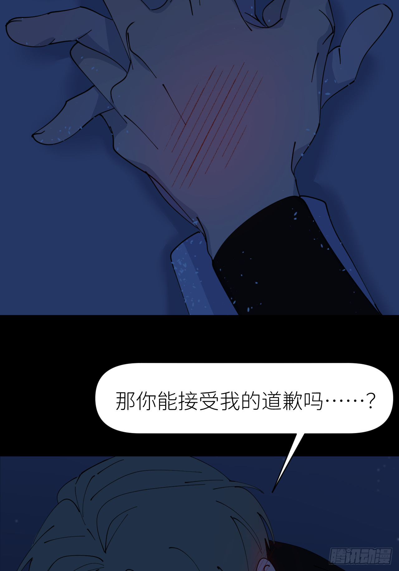 第八十三话 一直温柔17