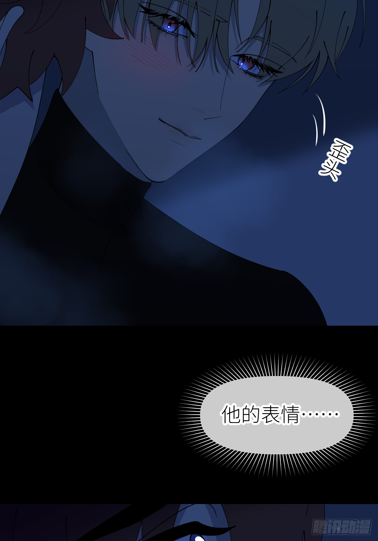 第八十三话 一直温柔2