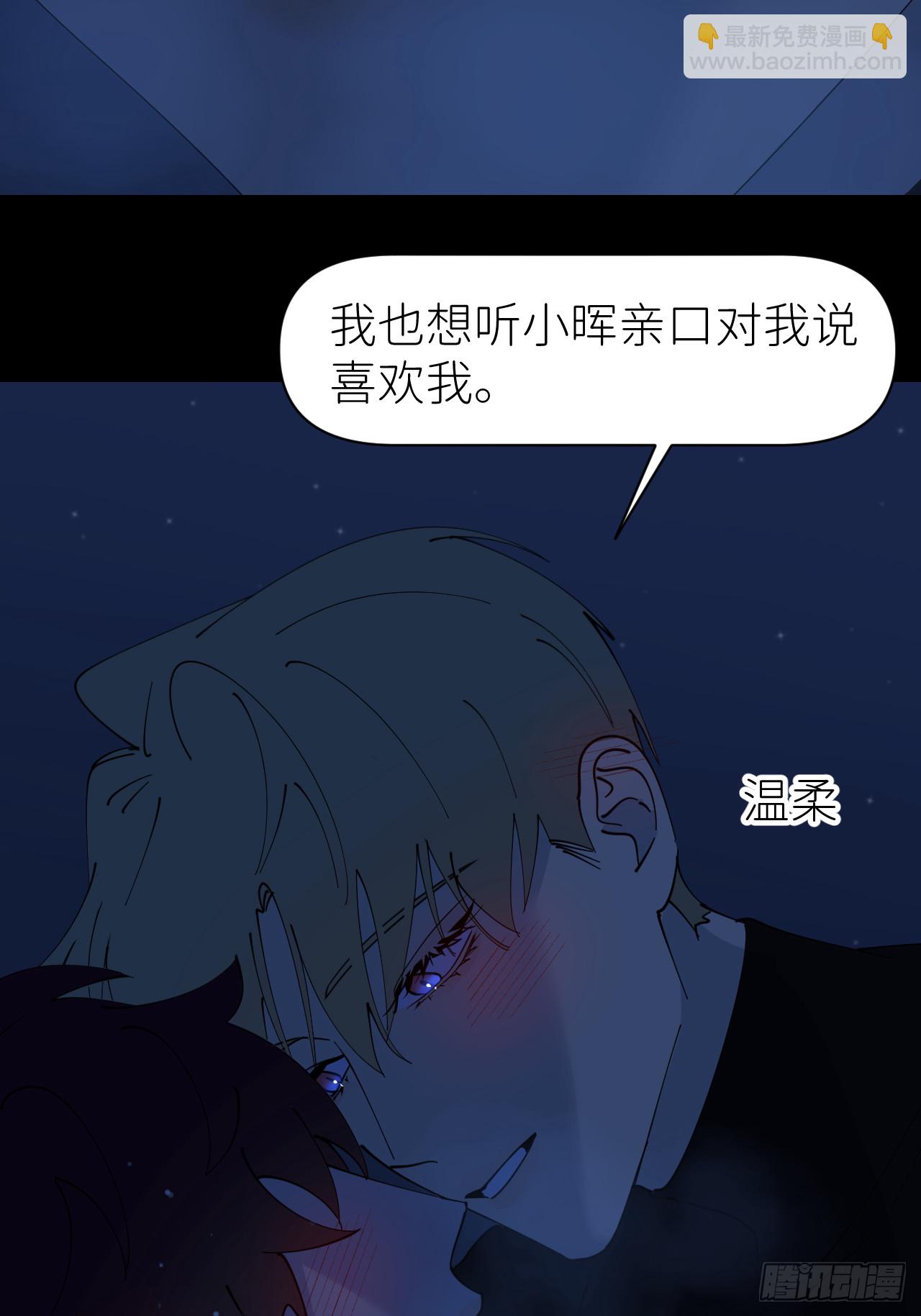 第八十三话 一直温柔21