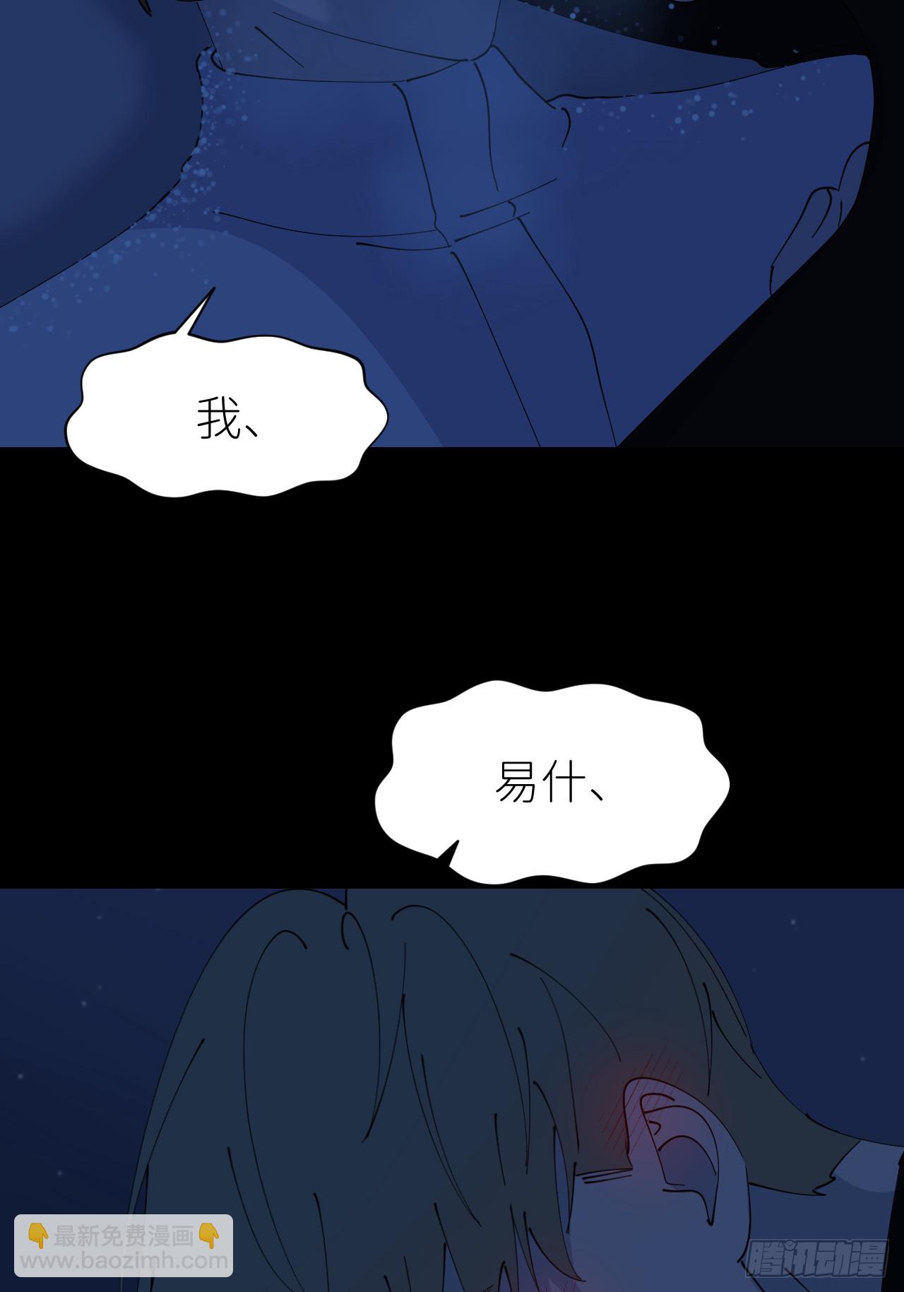 第八十三话 一直温柔23