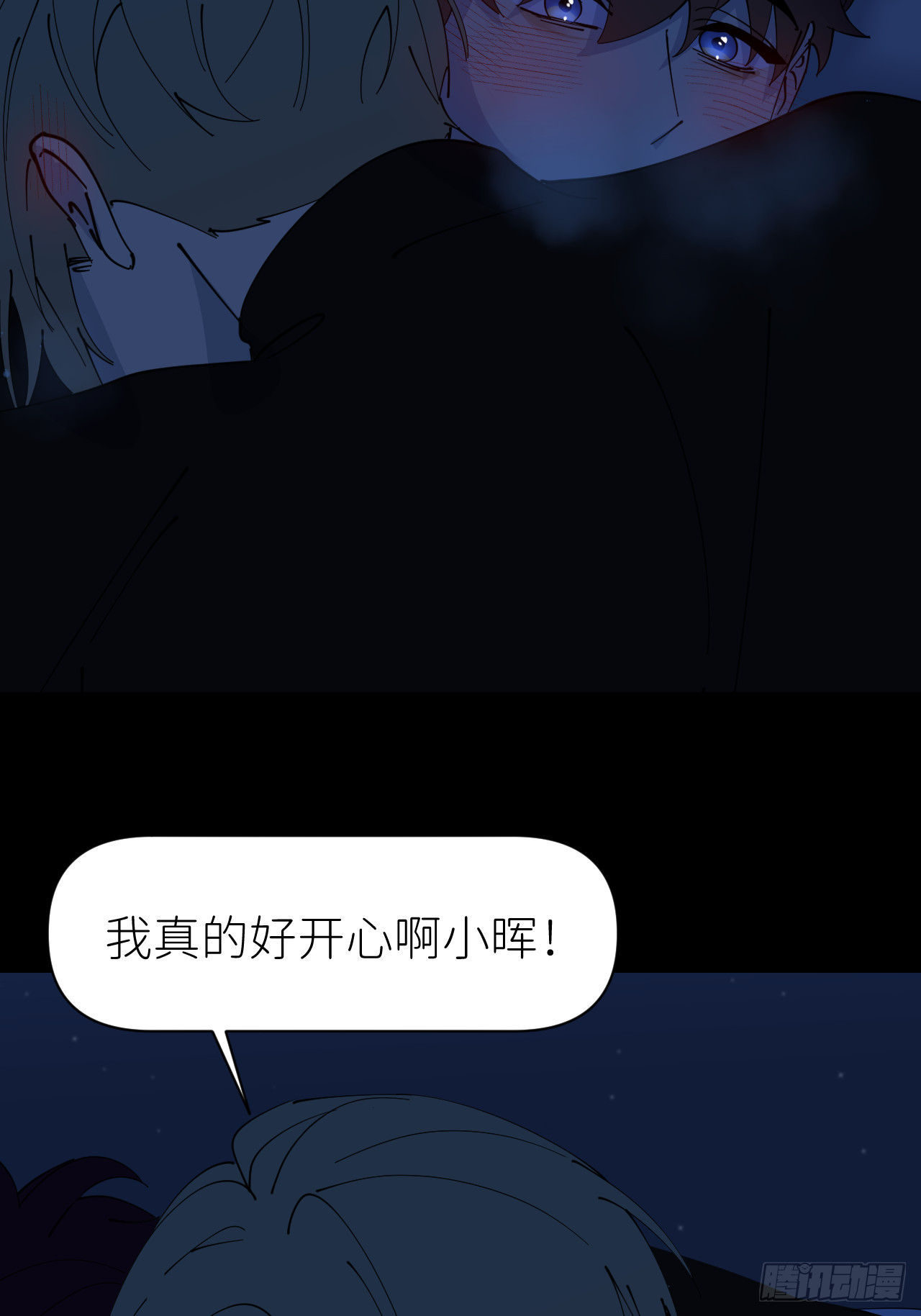第八十三话 一直温柔27
