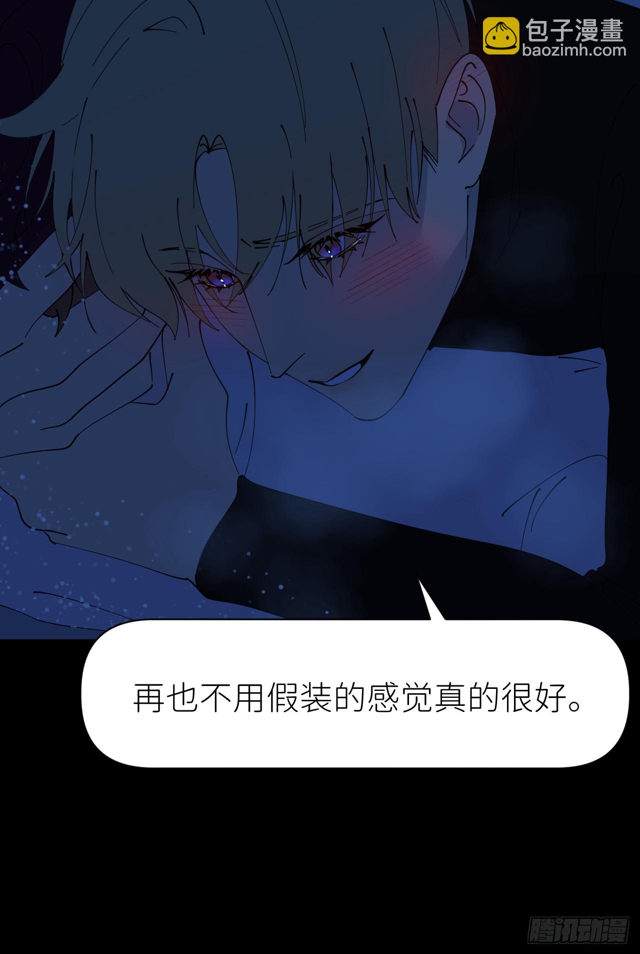 第八十三话 一直温柔28
