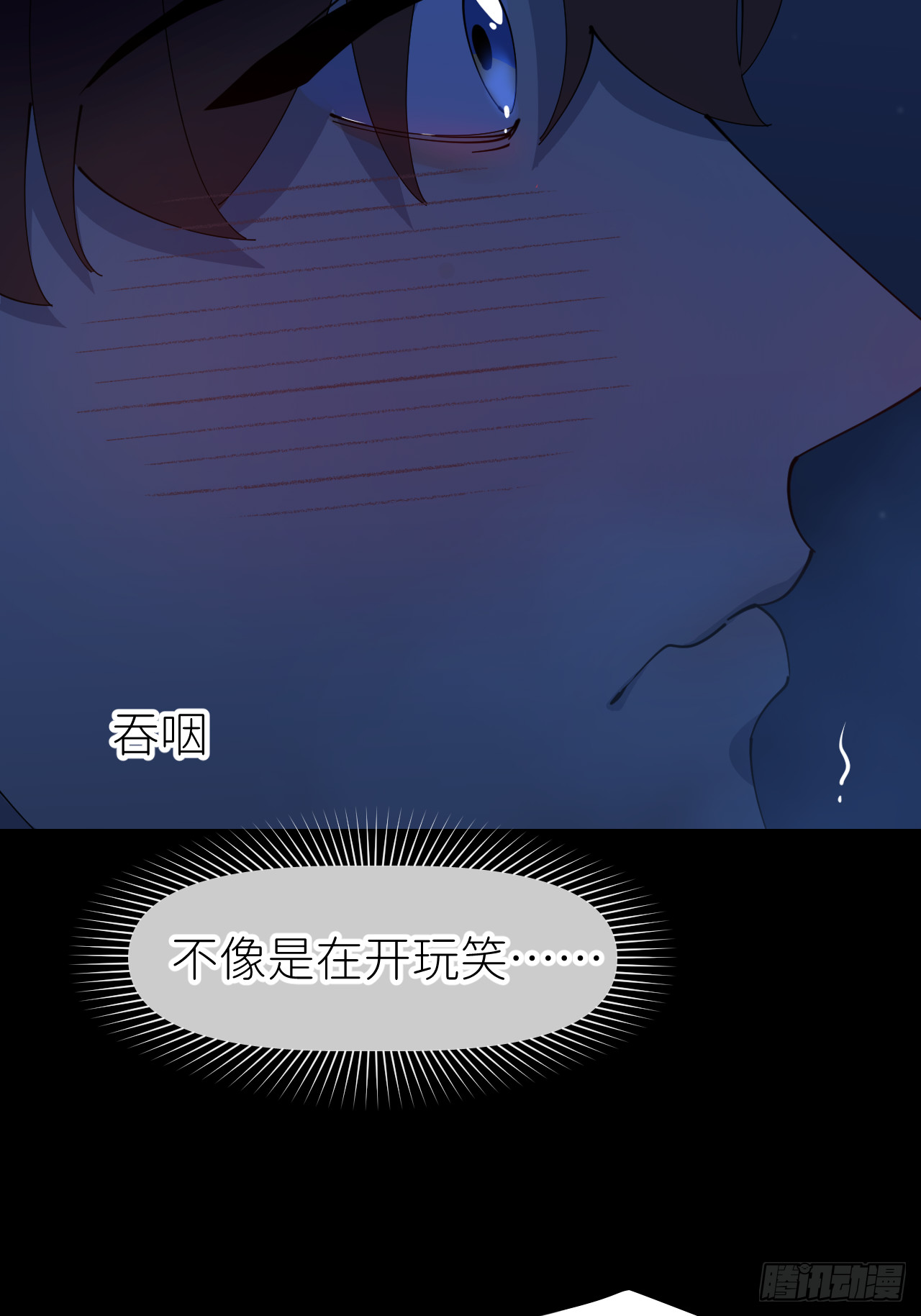 第八十三话 一直温柔3