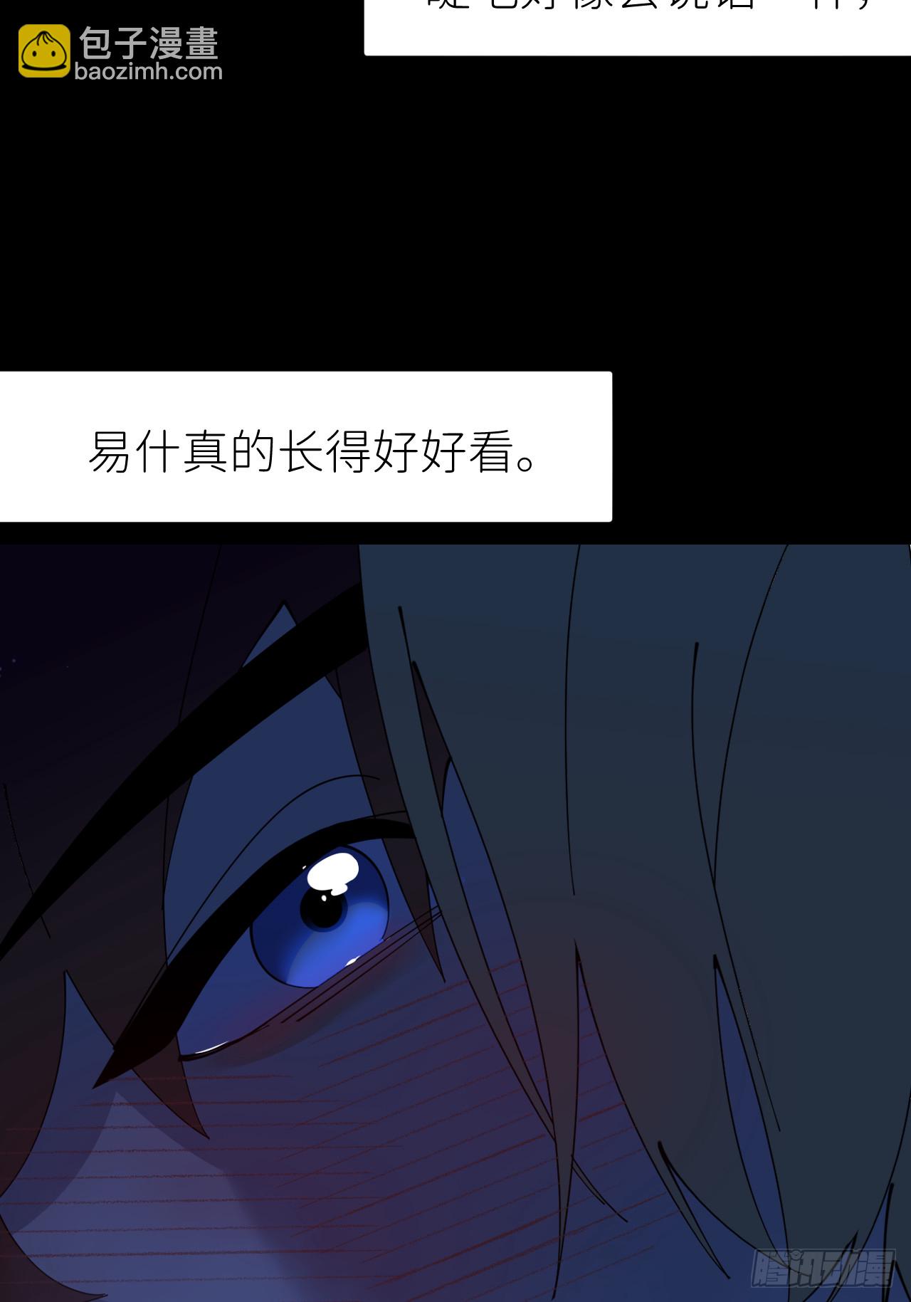 第八十三话 一直温柔32
