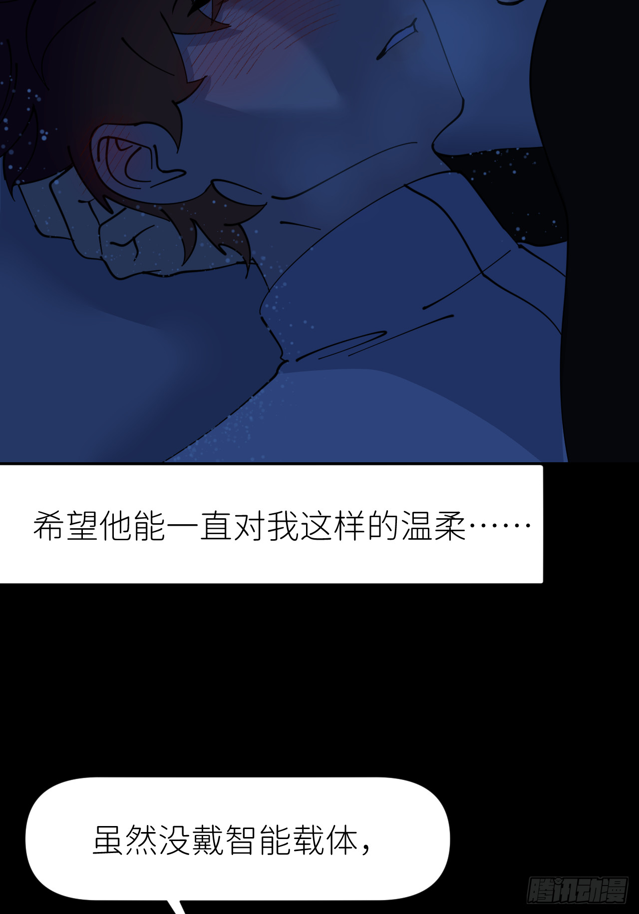 第八十三话 一直温柔34