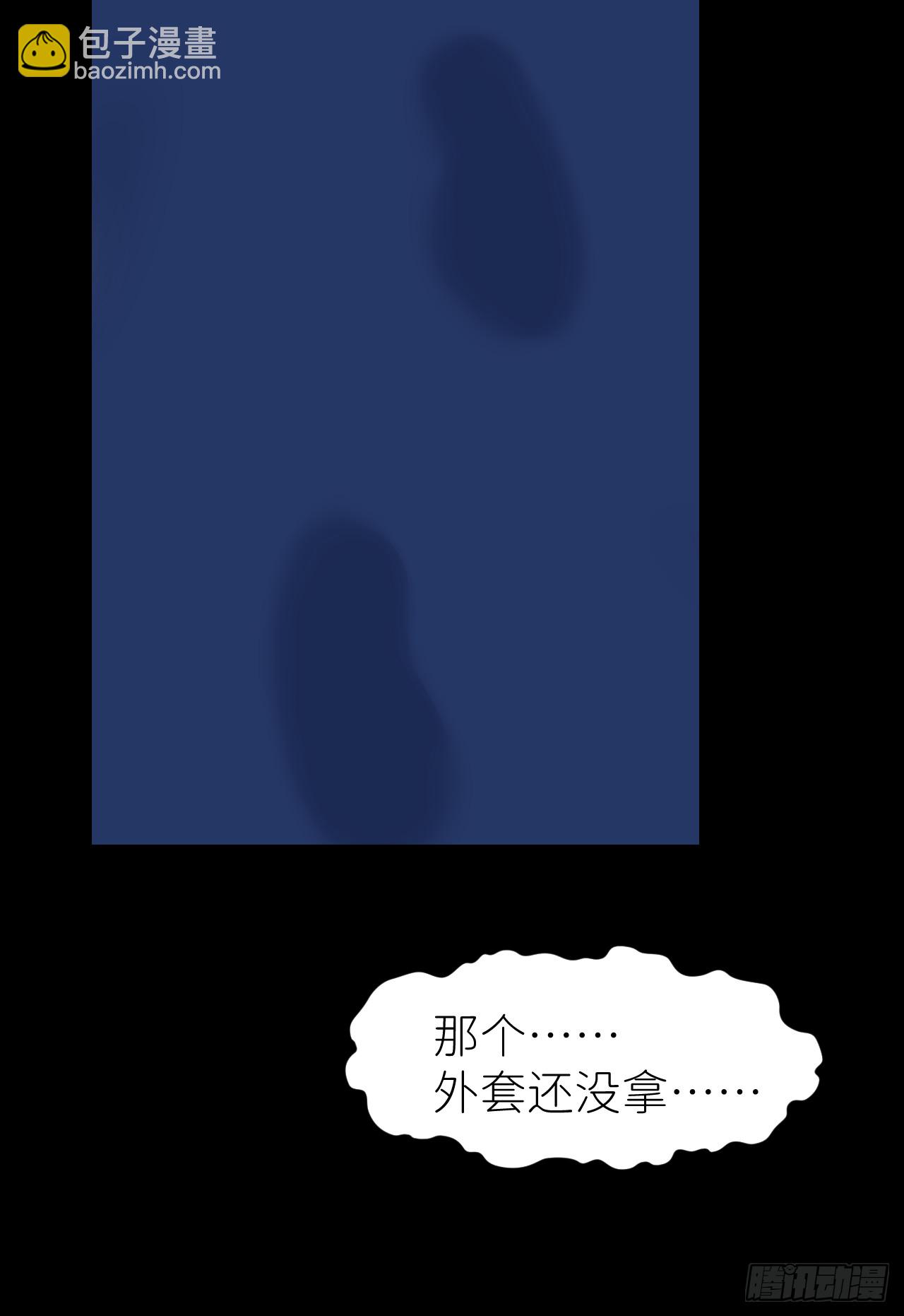 第八十三话 一直温柔42