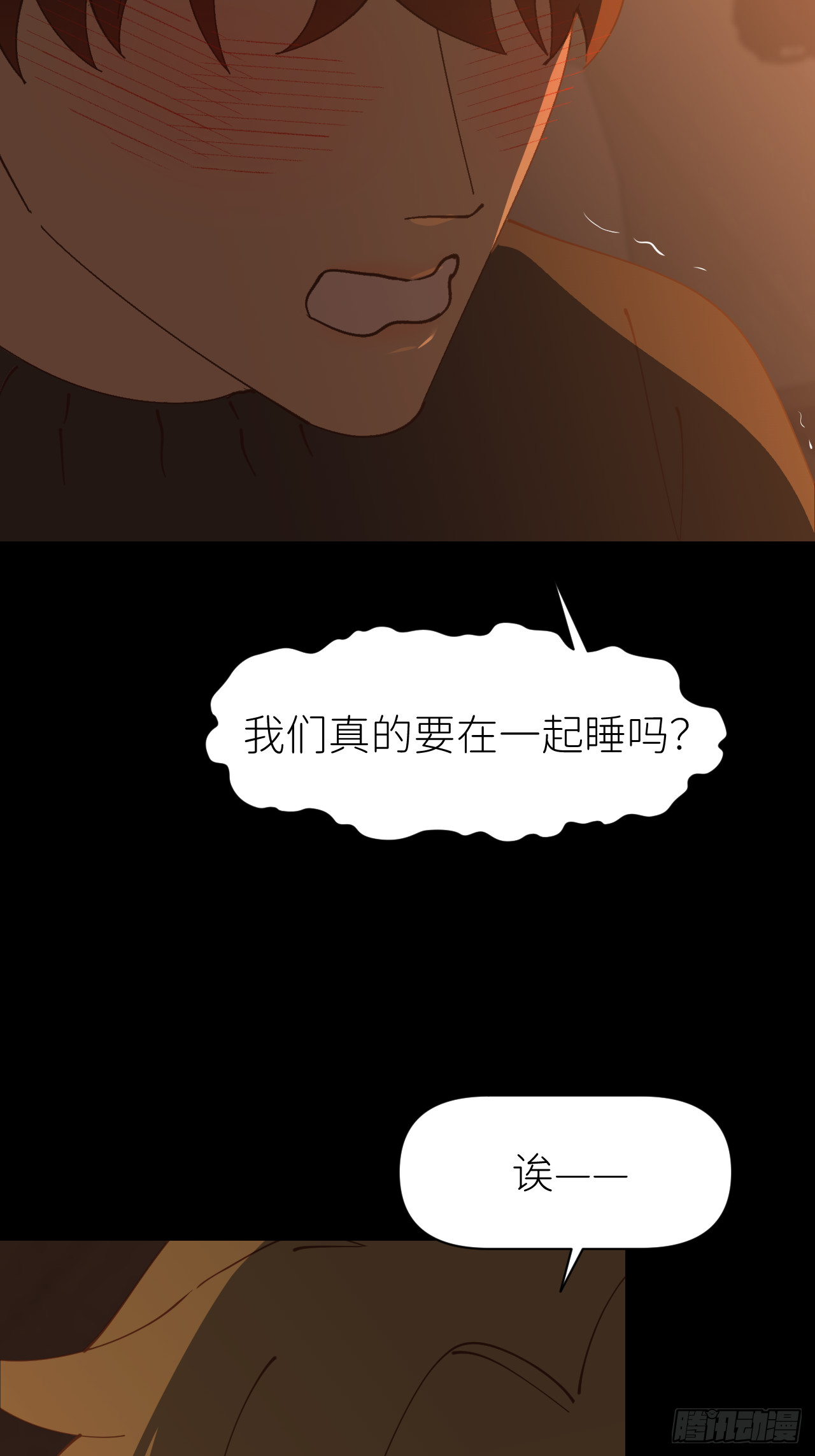 第八十三话 一直温柔45