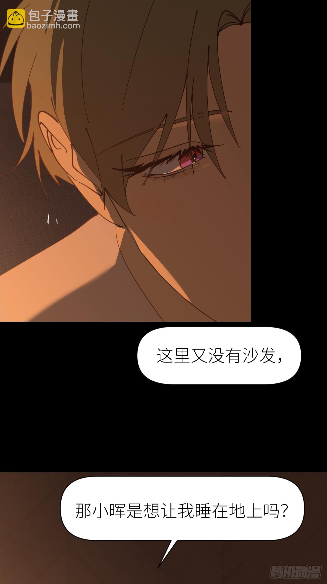 第八十三话 一直温柔46