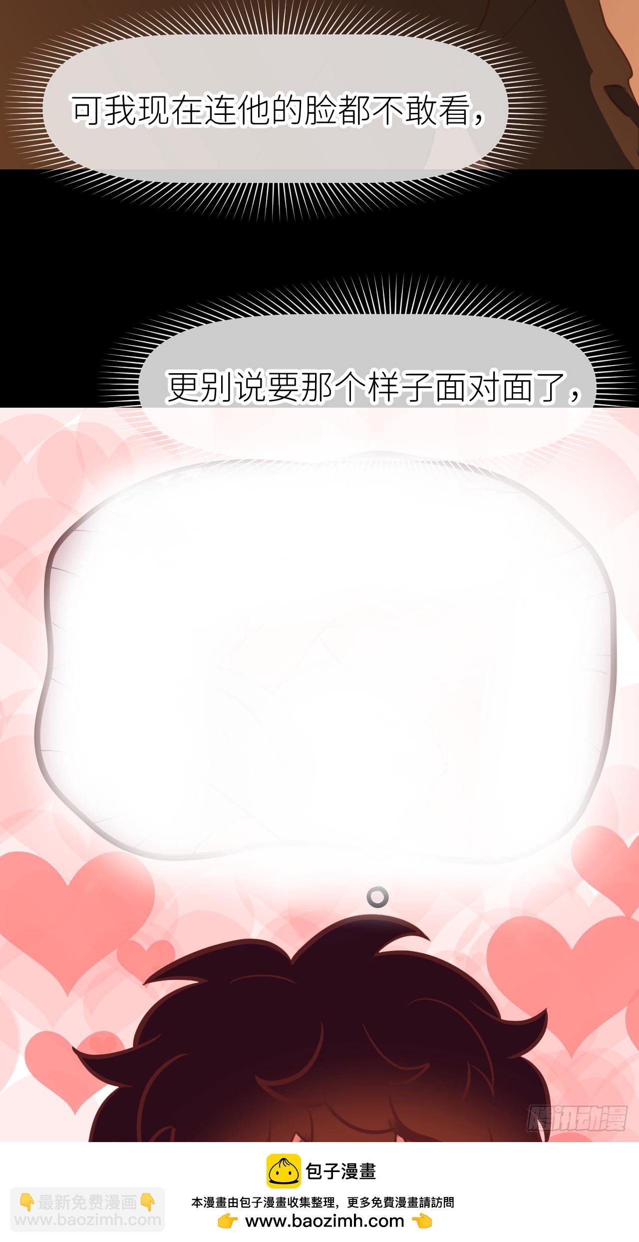 第八十三话 一直温柔49