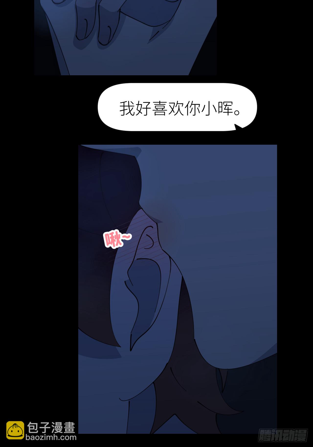 第八十三话 一直温柔6
