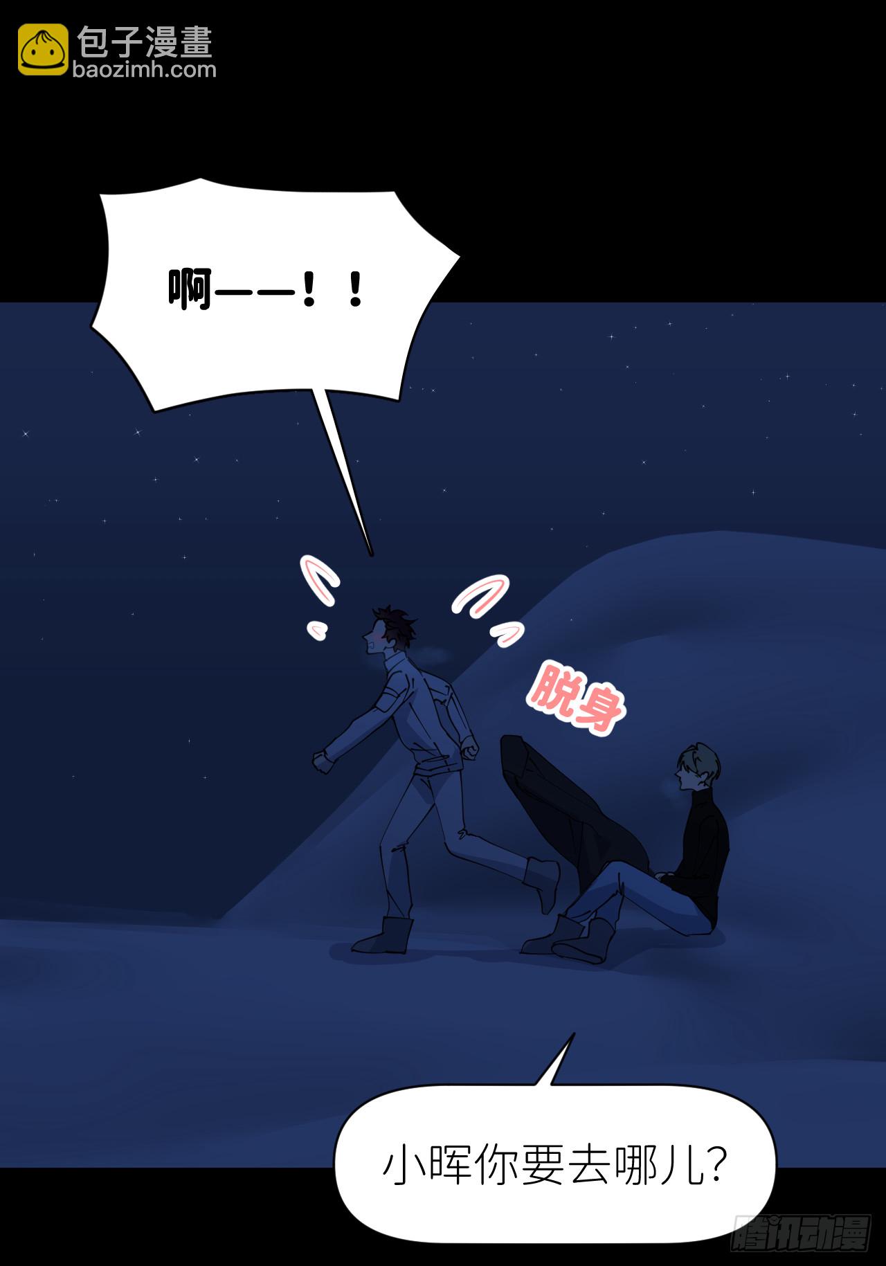 第八十三话 一直温柔8