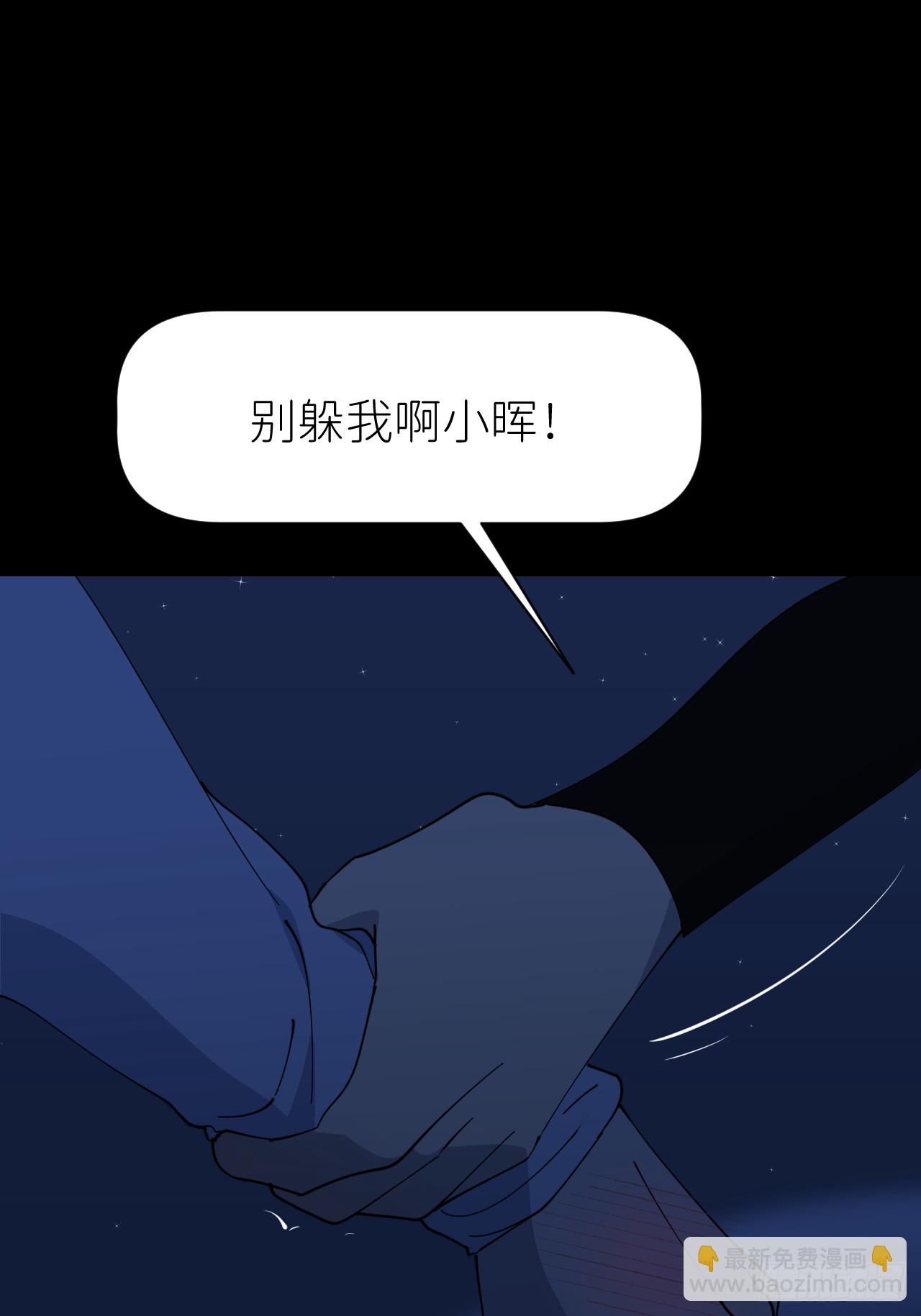第八十三话 一直温柔9
