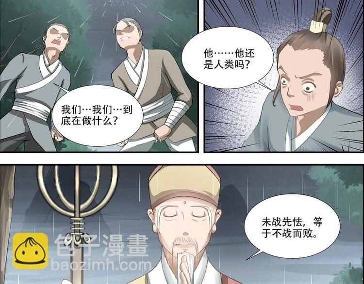 第1话24
