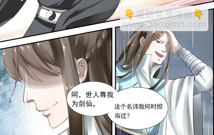 第1话5