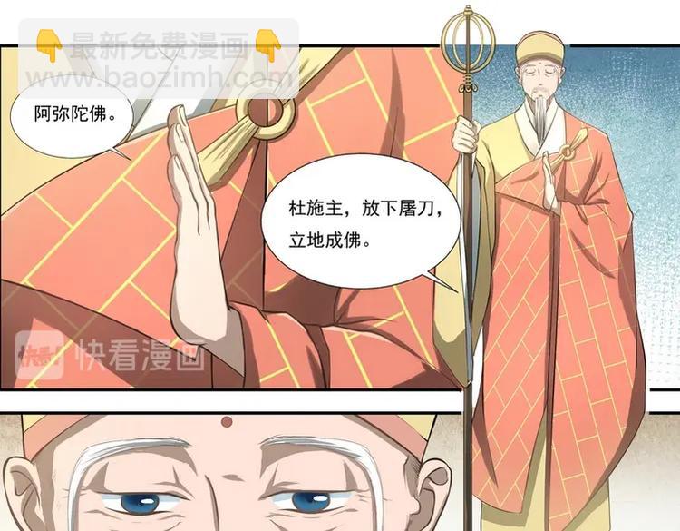 第1话6