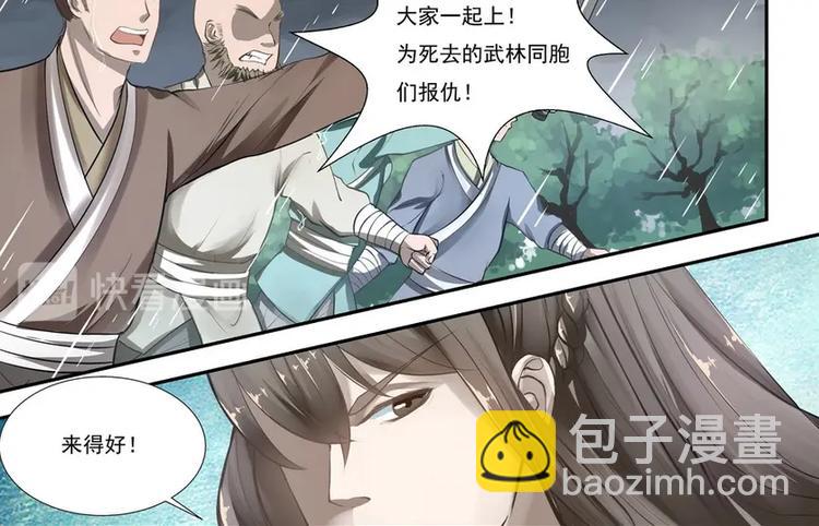 第1话9