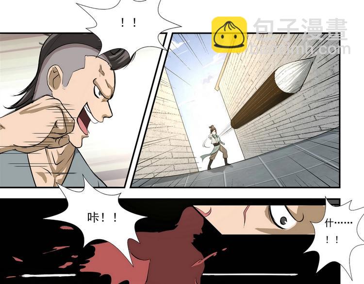 第3话16