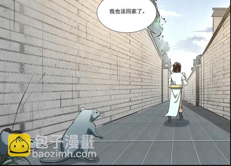 第3话23