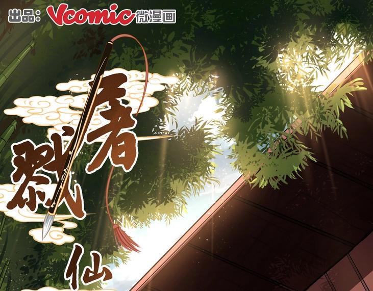 第4话0