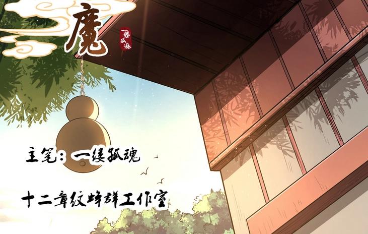 第4话1