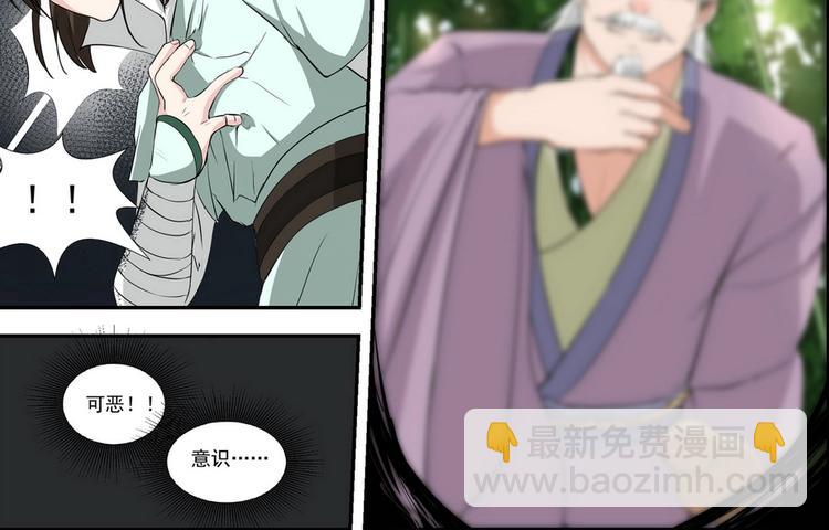 第4话13